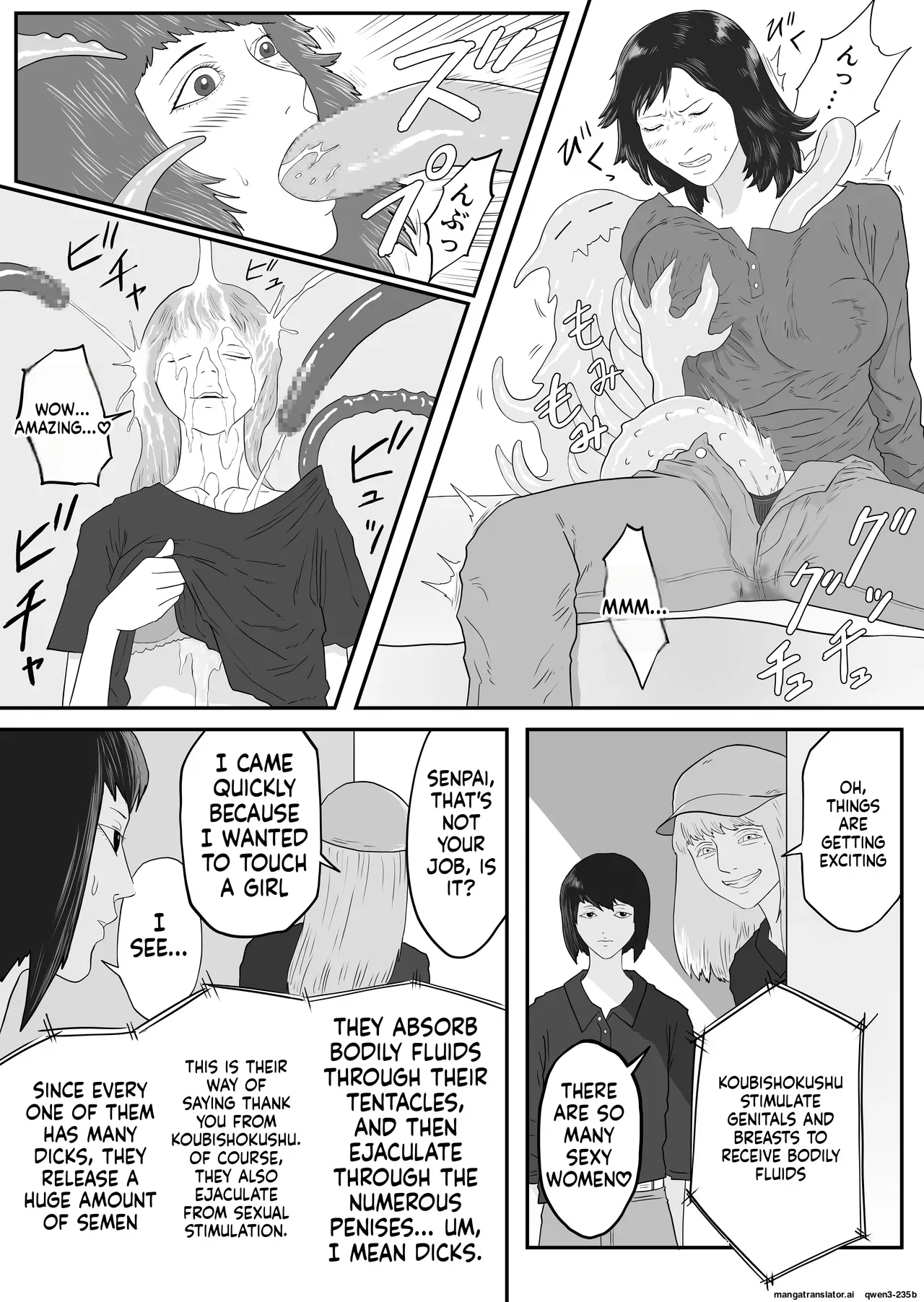 [Arukaniko] Tentacle zoo (SCANMTL) - Page 5