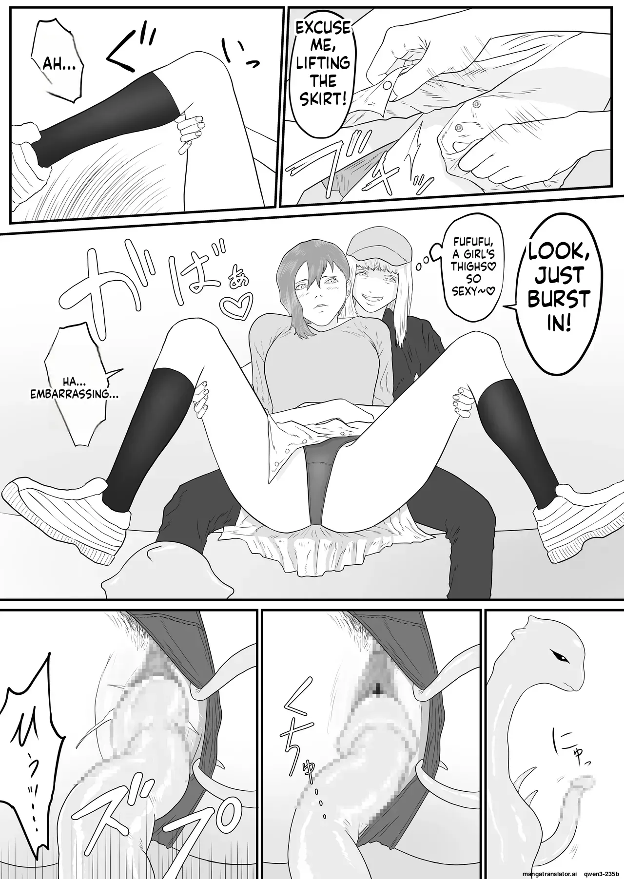 [Arukaniko] Tentacle zoo (SCANMTL) - Page 7