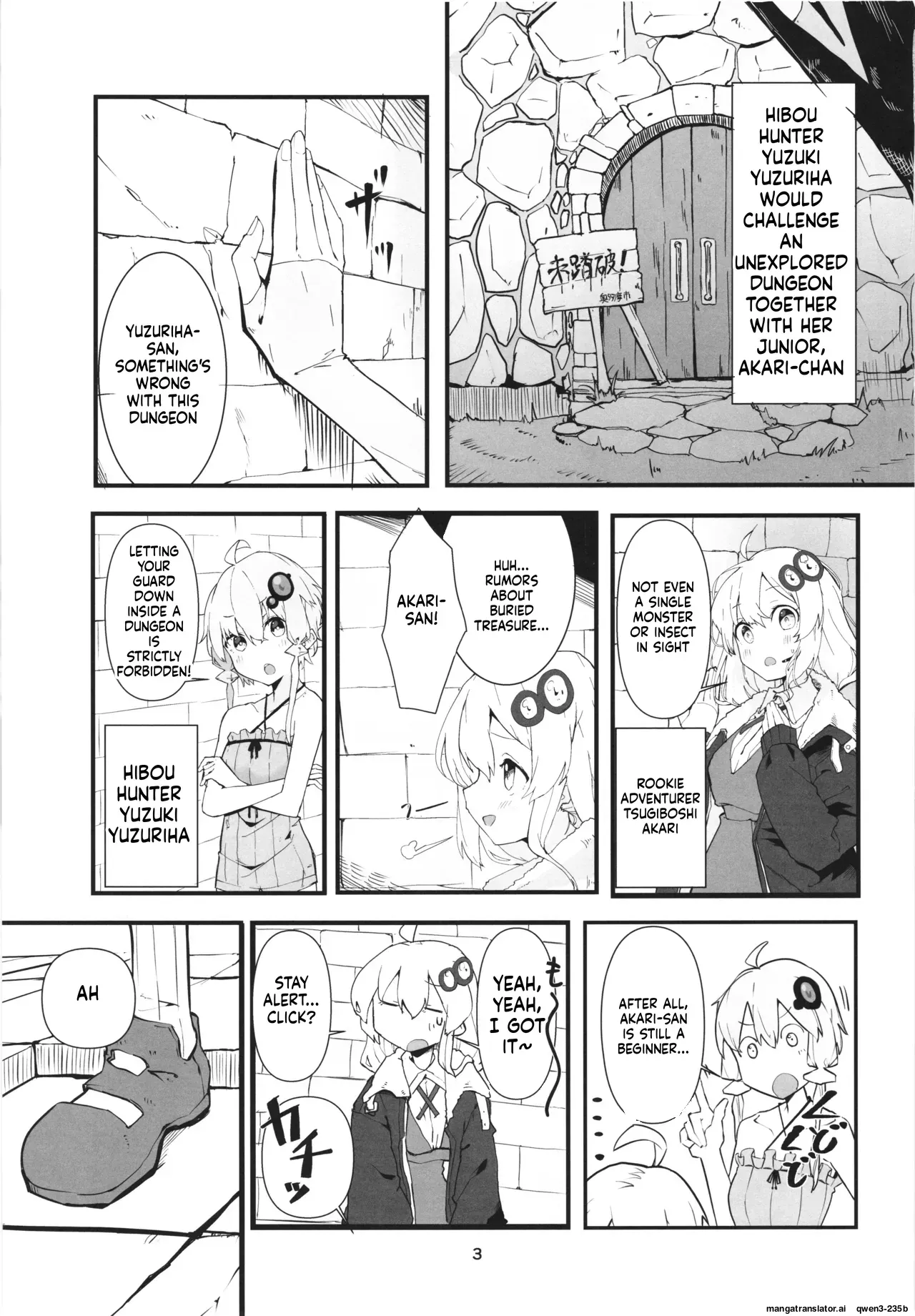 [Jueki (Joanne.)] Yukari-san no Bouken (SCANMTL) - Page 3