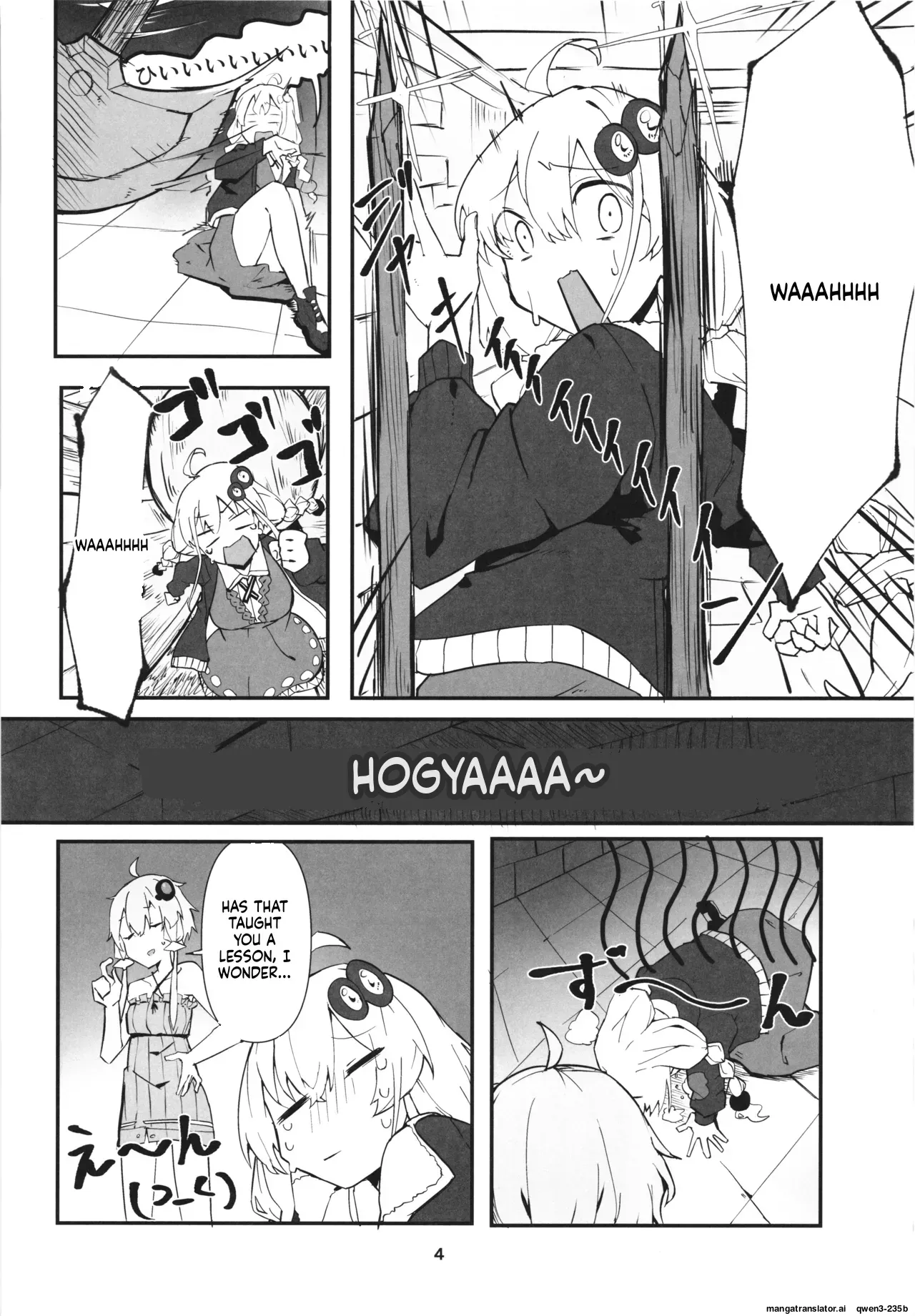 [Jueki (Joanne.)] Yukari-san no Bouken (SCANMTL) - Page 4