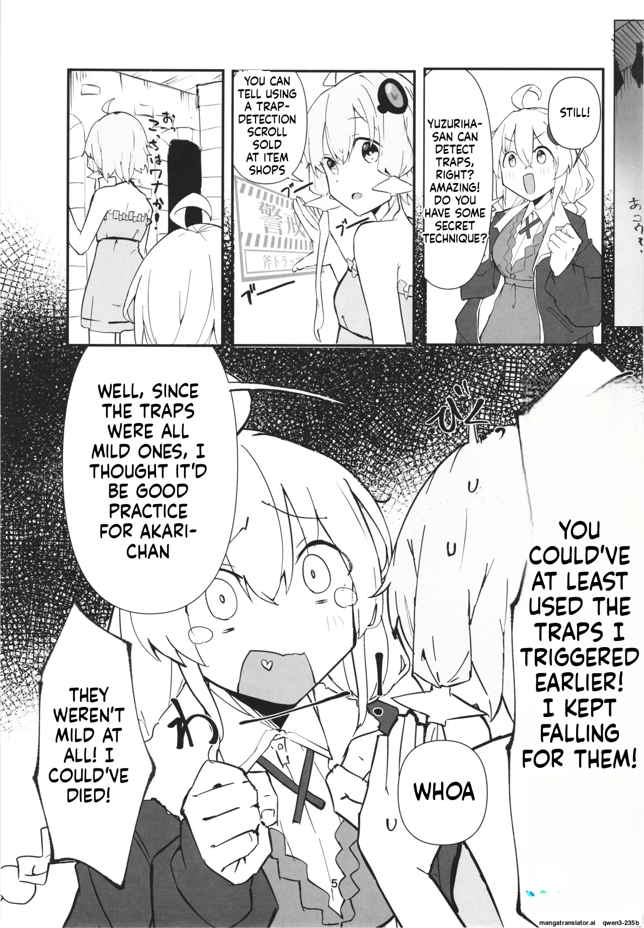 [Jueki (Joanne.)] Yukari-san no Bouken (SCANMTL) - Page 5