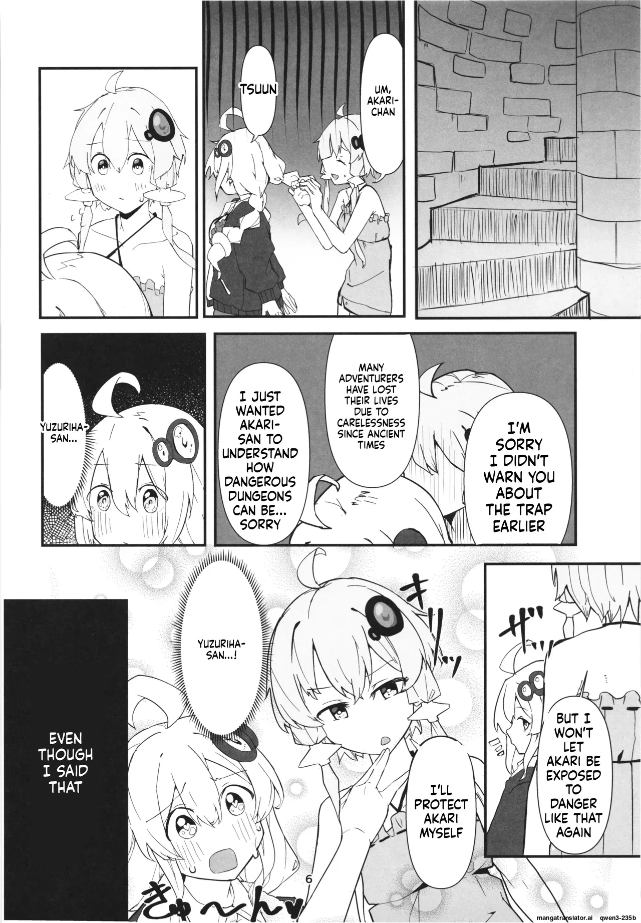 [Jueki (Joanne.)] Yukari-san no Bouken (SCANMTL) - Page 6