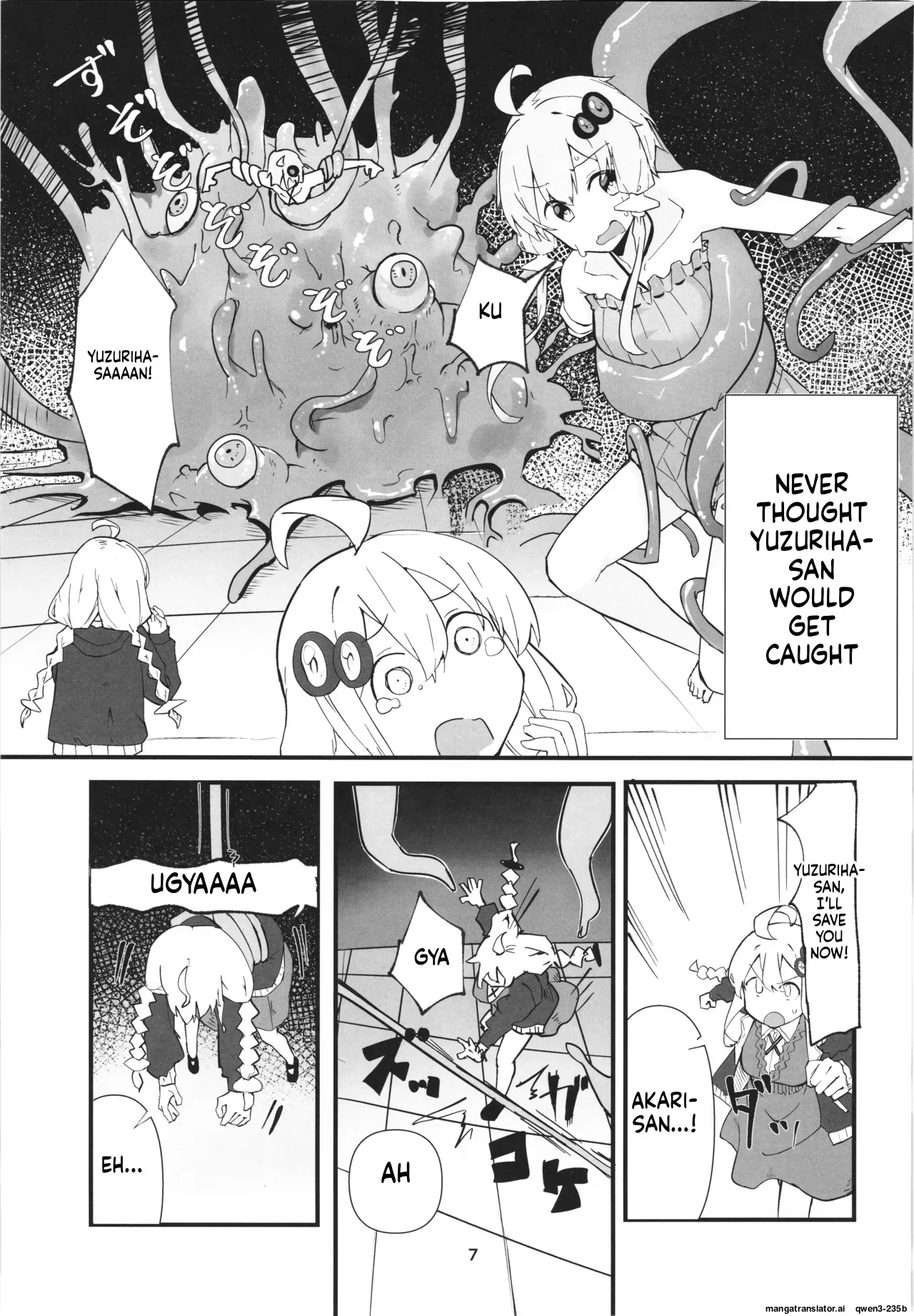 [Jueki (Joanne.)] Yukari-san no Bouken (SCANMTL) - Page 7