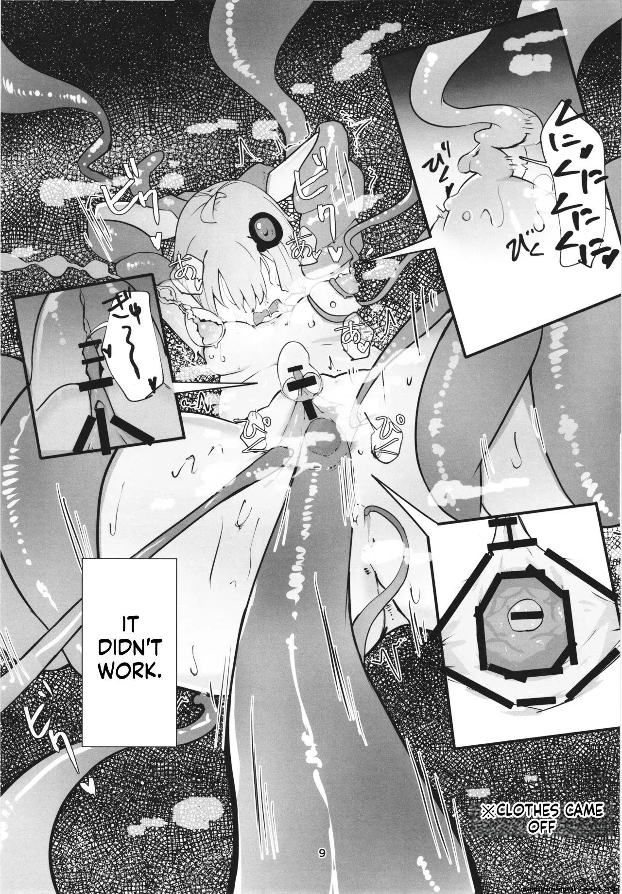 [Jueki (Joanne.)] Yukari-san no Bouken (SCANMTL) - Page 9