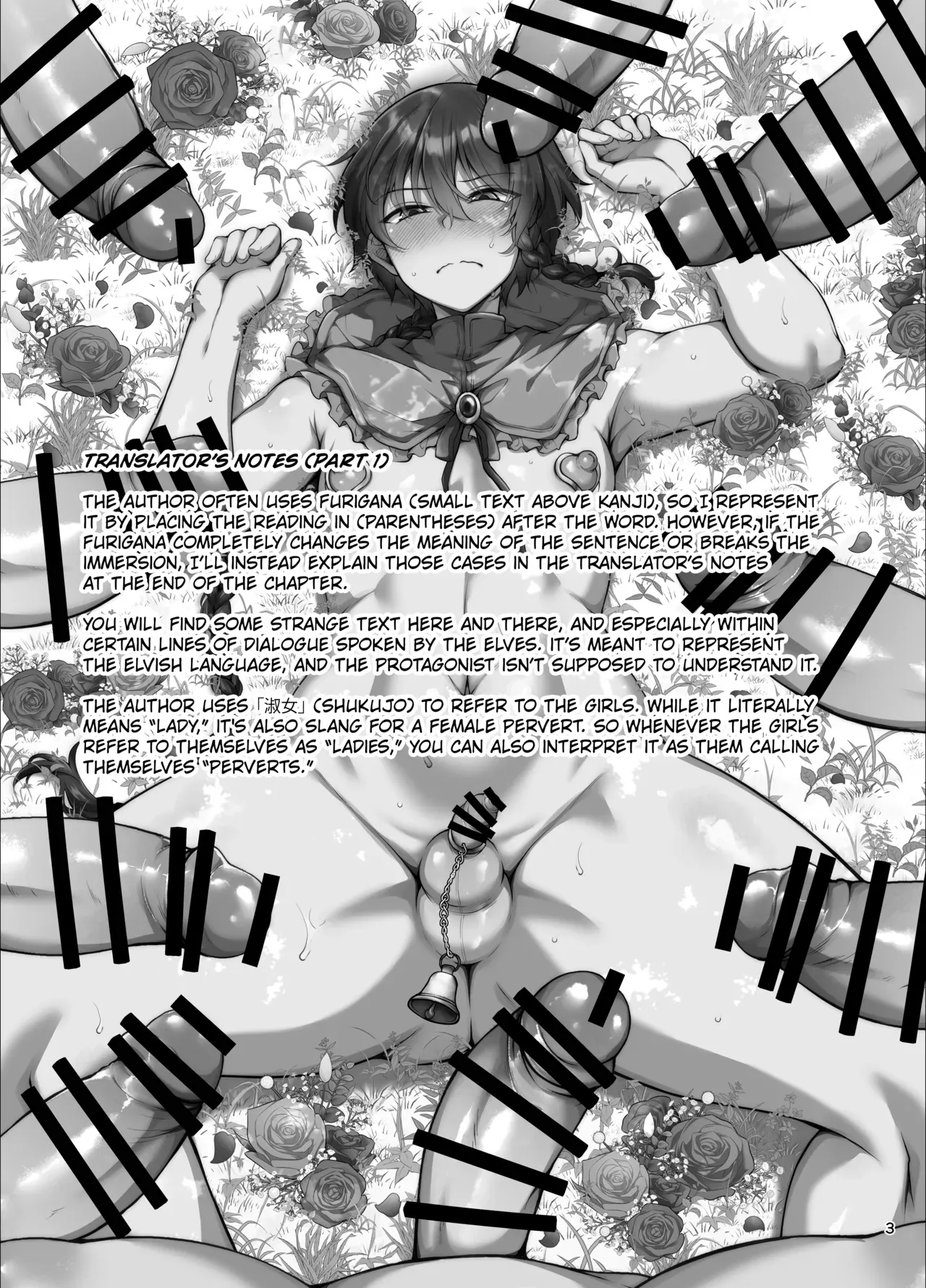 [Miniature Chimera 1 24 (Jenigata)] Shukujo no Sato wa Akaruku Yutakade Minasama tottemo Yasashiidesu [English] [Kuraudo] - Page 2