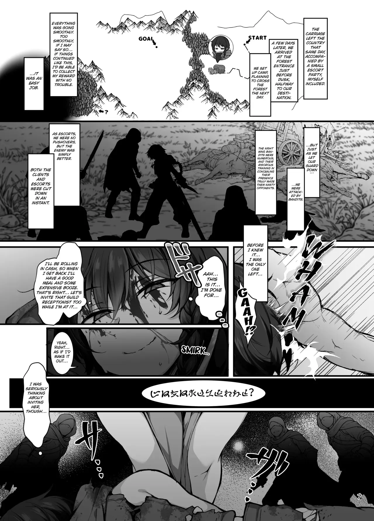 [Miniature Chimera 1 24 (Jenigata)] Shukujo no Sato wa Akaruku Yutakade Minasama tottemo Yasashiidesu [English] [Kuraudo] - Page 6