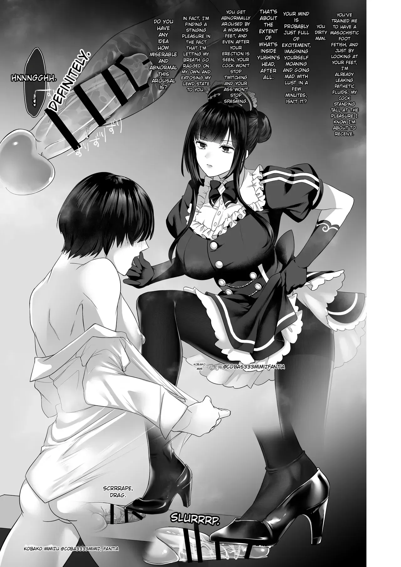 [Kobako Mimizu] Miserable Ejaculation After Being Scolded by Nana-san ~Carrot and Stick~ - Page 6