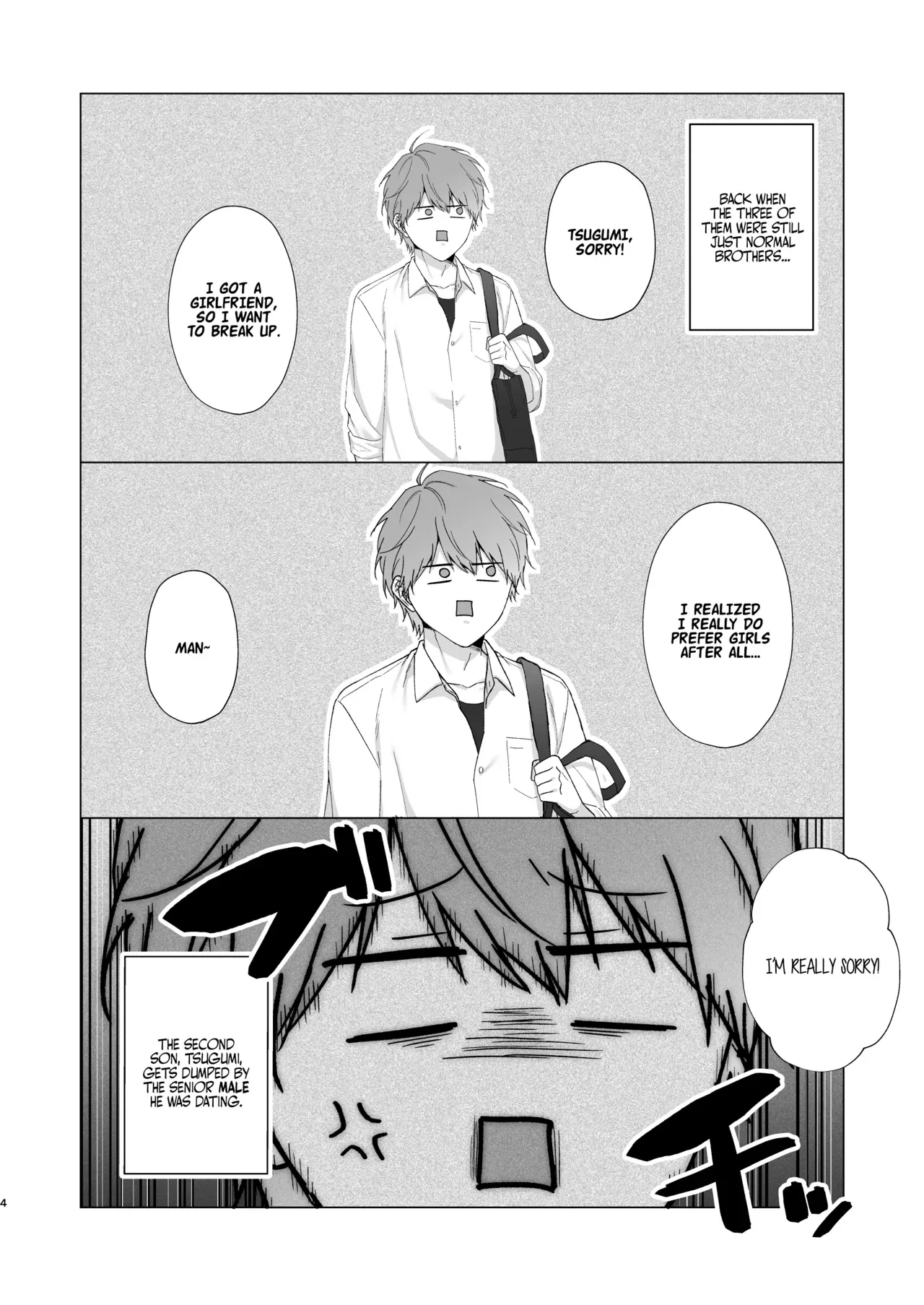 [Potato Farm (Oimo)] The Time I Was Comforted by My Brother After Heartbreak [English] {Doomed Scans, Yengli} [Digital] - Page 4
