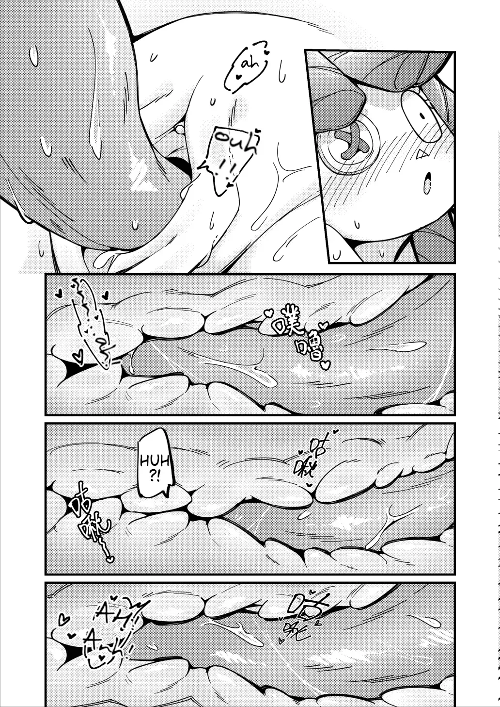[DragonHsuan] The Promise of a Soft Exterior [english] - Page 8