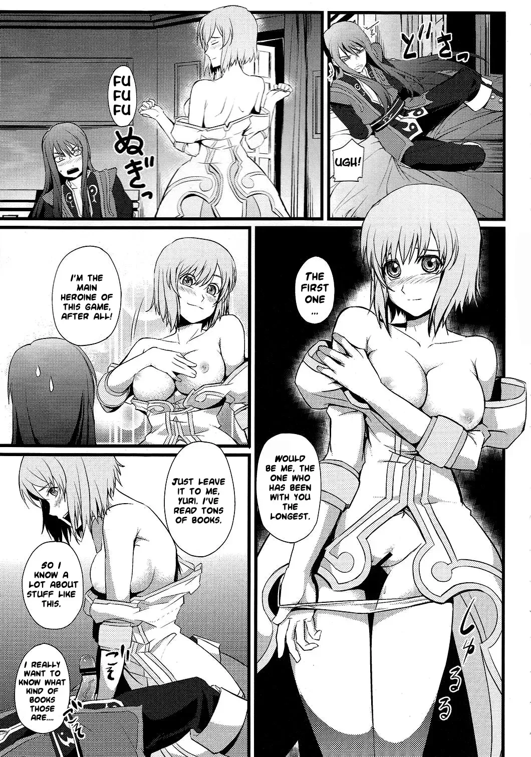 (C79) [FukaFuka Tenshoku (Popuran)] Strike! Army of Beauties (Tales of Vesperia) [English] - Page 6