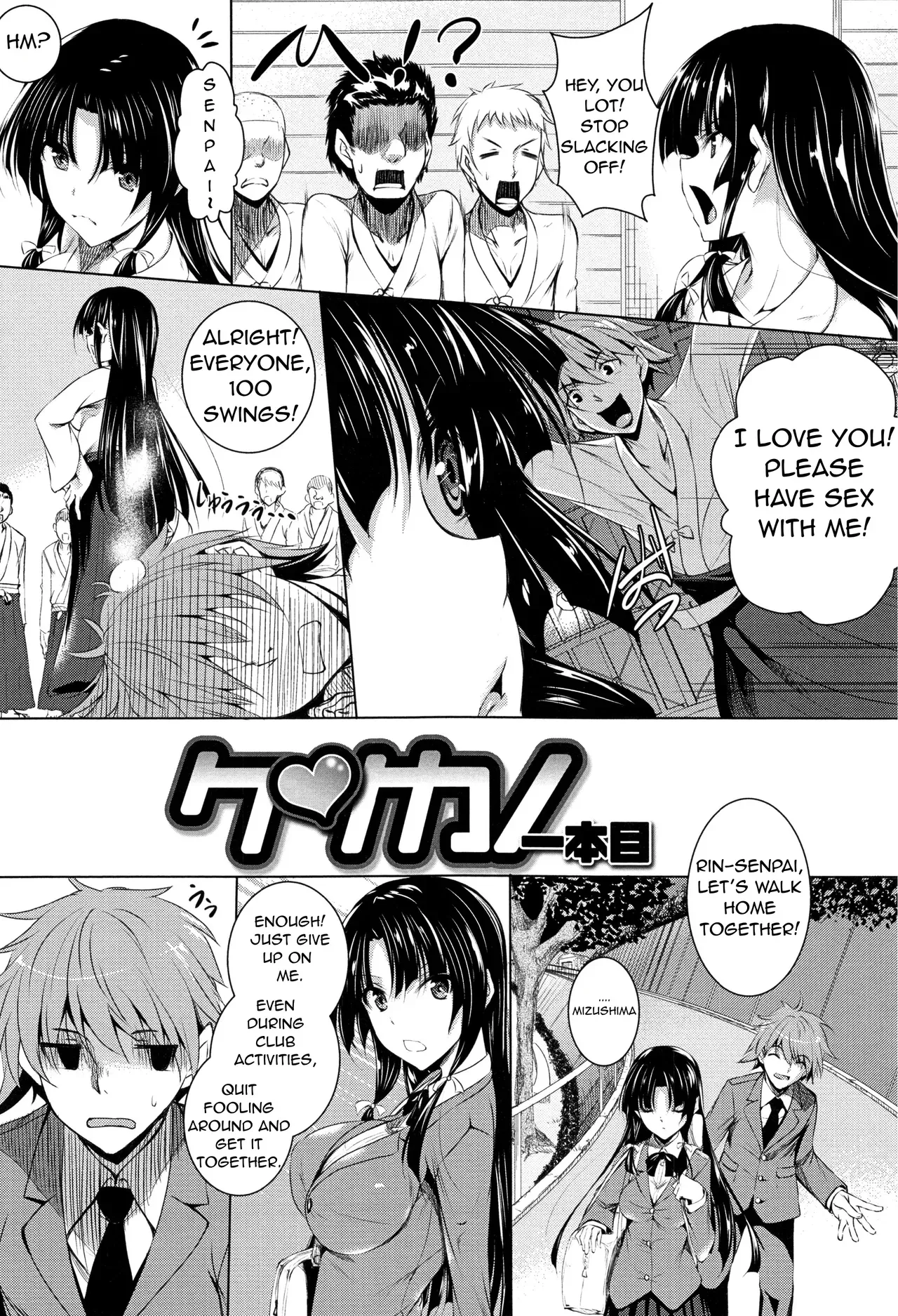 [Fukuyama Naoto] Ken ♥ Kano Ch 1-3 + Bonus Chapter [English] - Page 2