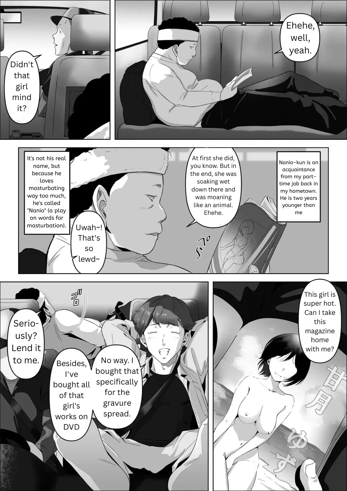 My childhood friend, right in front of my eyes... [Riaru (Chesuno)] - Page 3