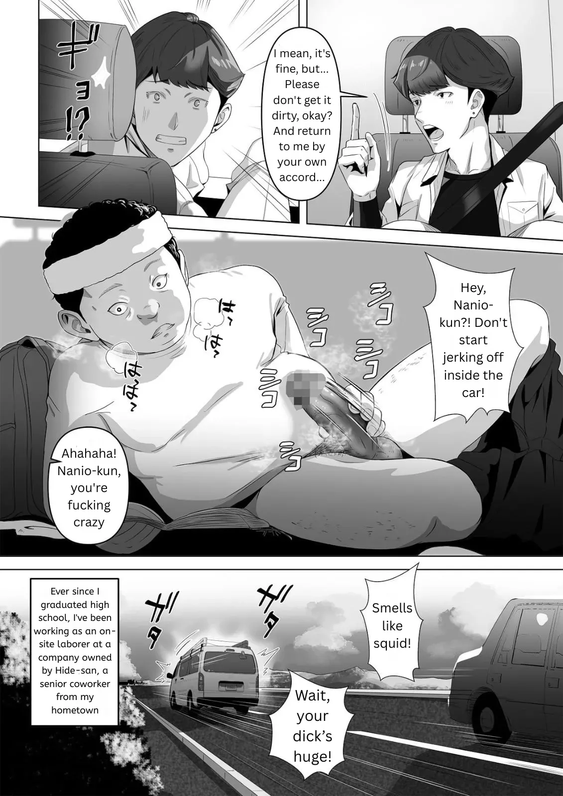 My childhood friend, right in front of my eyes... [Riaru (Chesuno)] - Page 4