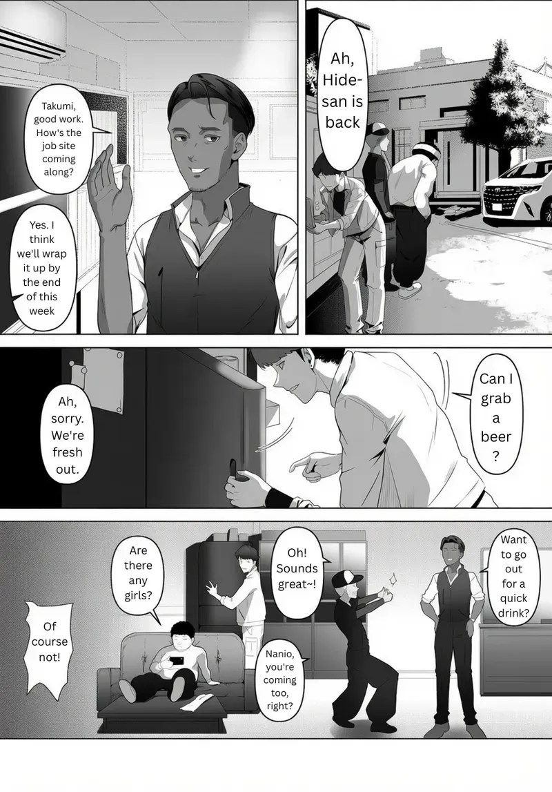My childhood friend, right in front of my eyes... [Riaru (Chesuno)] - Page 5