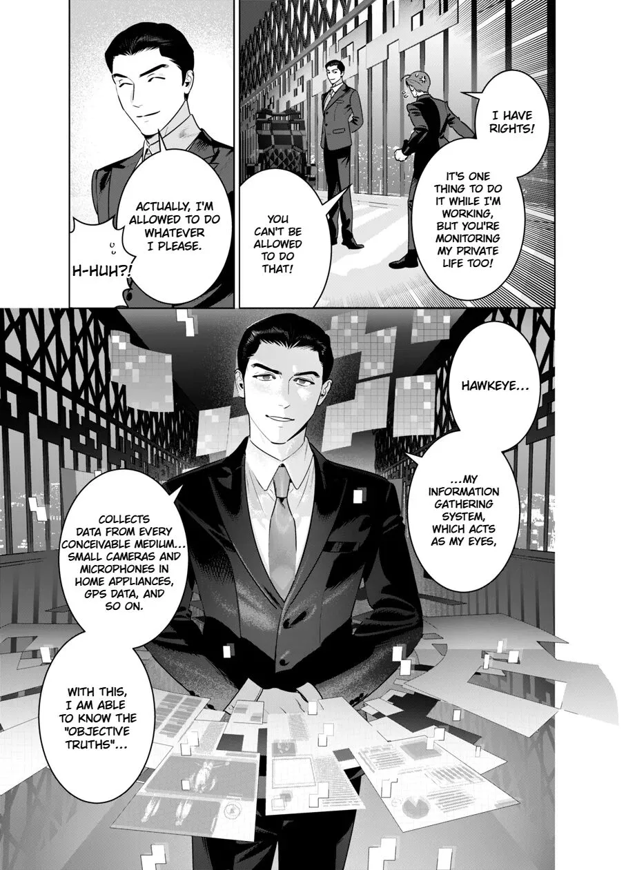 [inumiso] DARK GAZE - Page 4