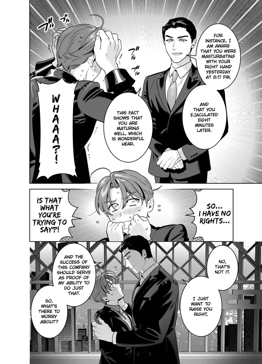 [inumiso] DARK GAZE - Page 5