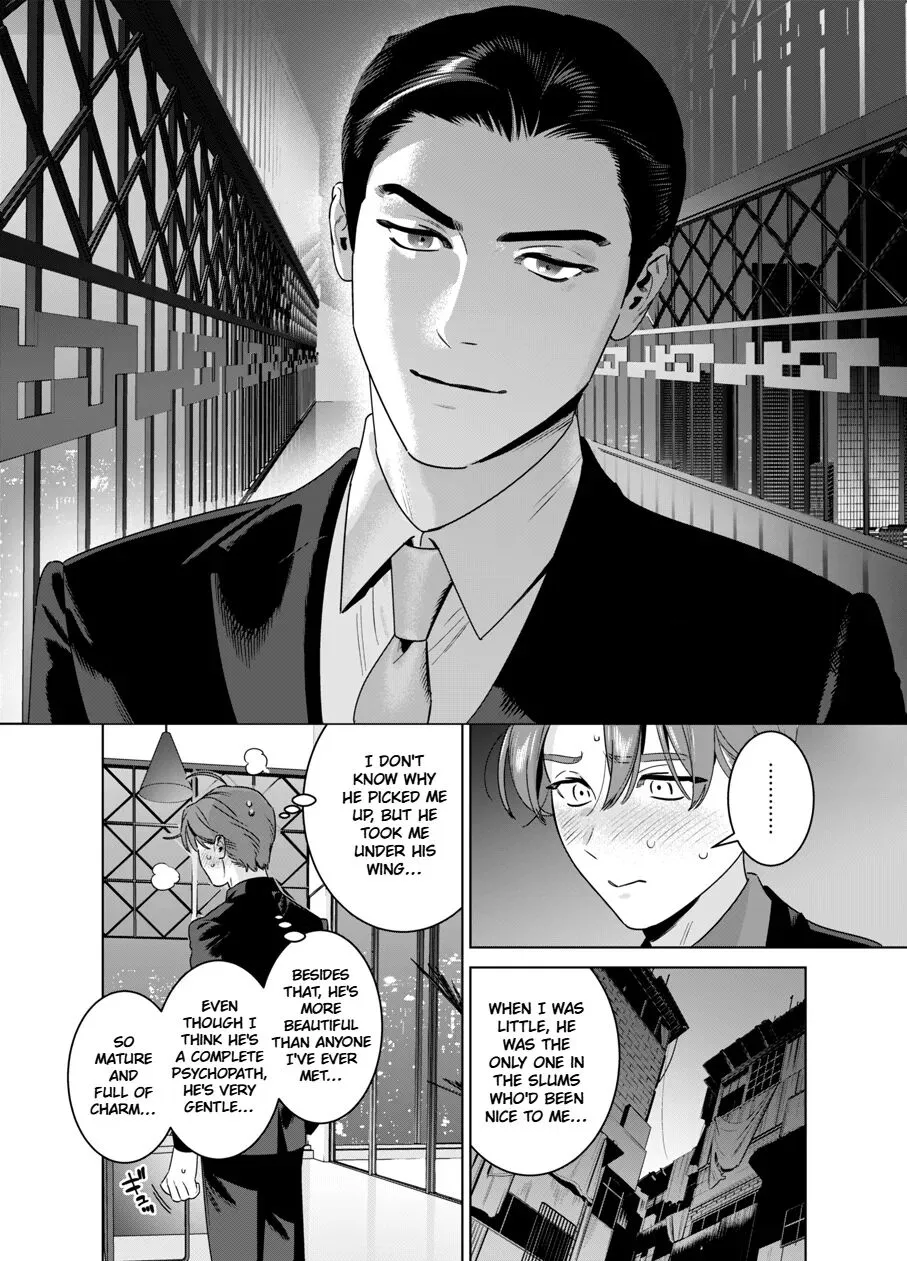 [inumiso] DARK GAZE - Page 7