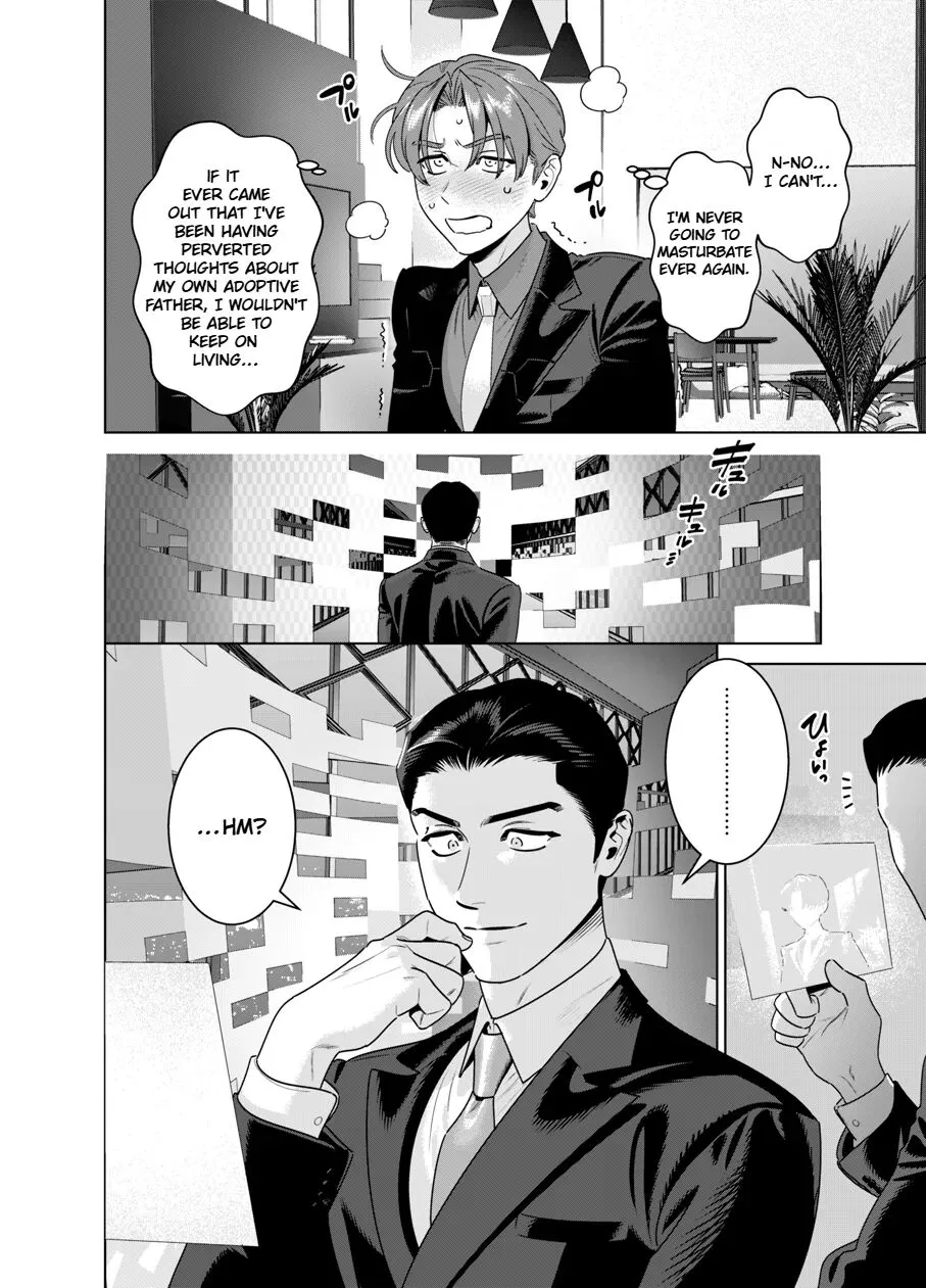 [inumiso] DARK GAZE - Page 9