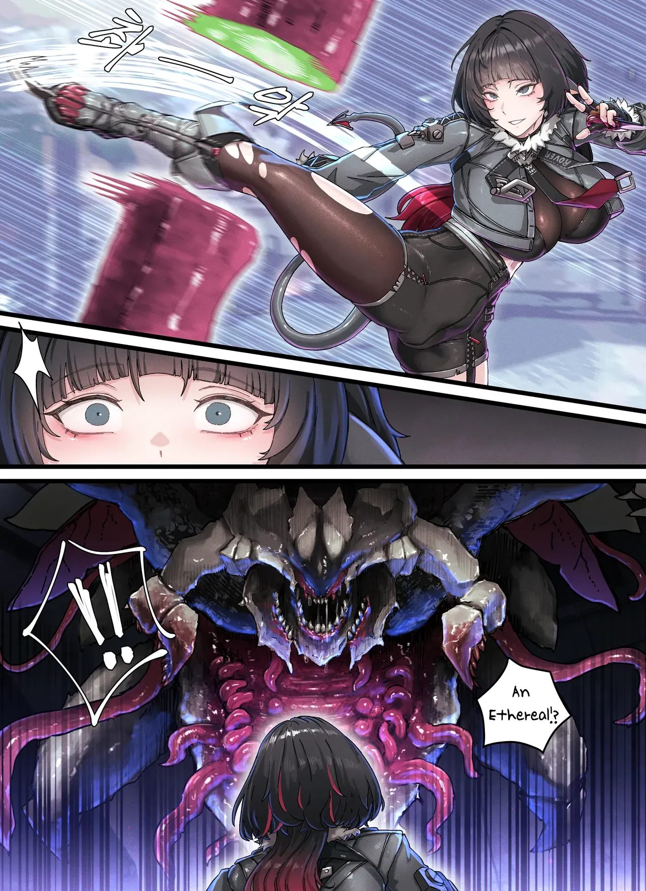 [Horori] Z.Z.Z Gravure #07: JANE DOE (Zenless Zone Zero) [English] - Page 3