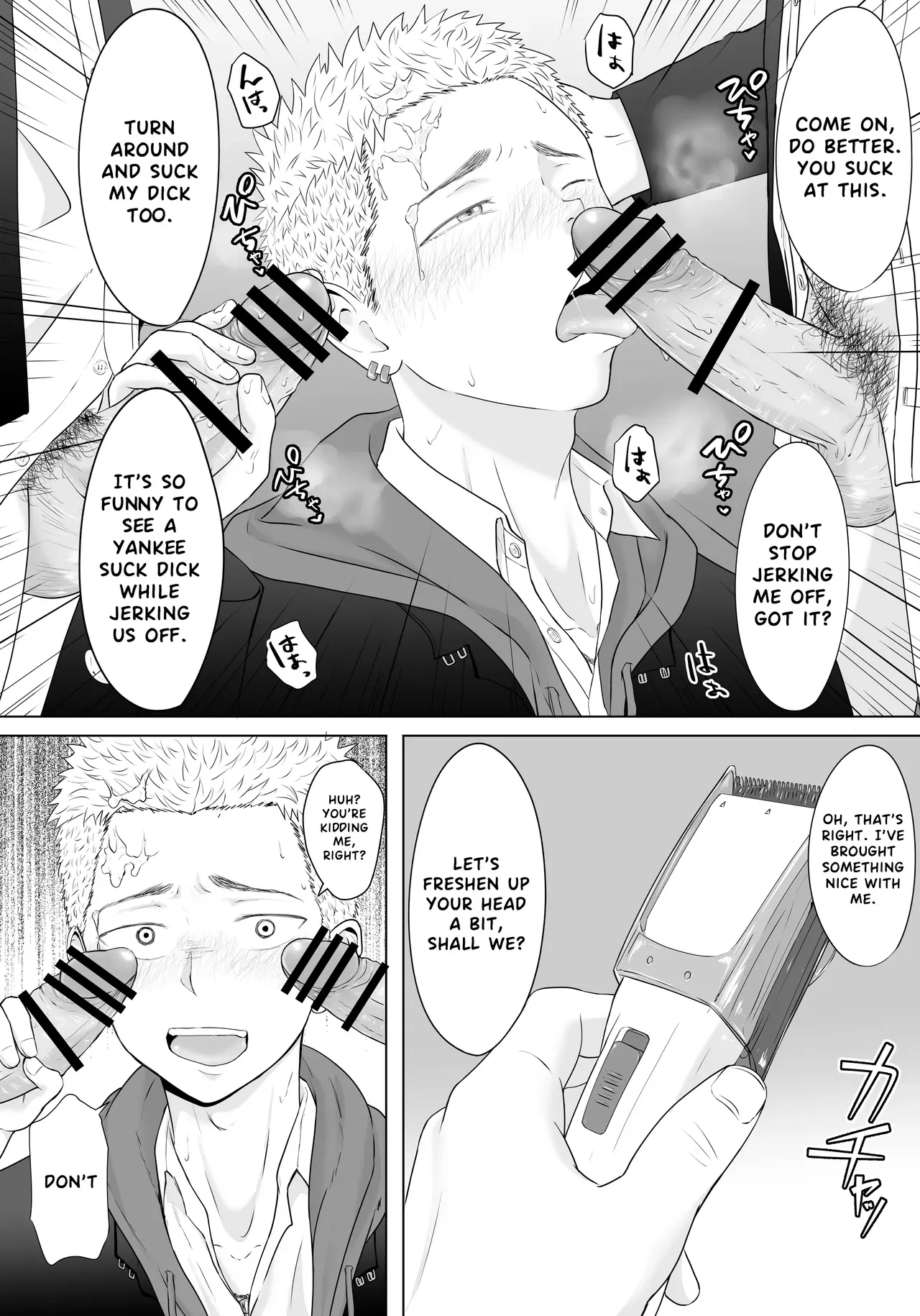 [Pyutaro] Yankee corruption, The delinquent ended up repeatedly gang-raped as revenge [English] - Page 10