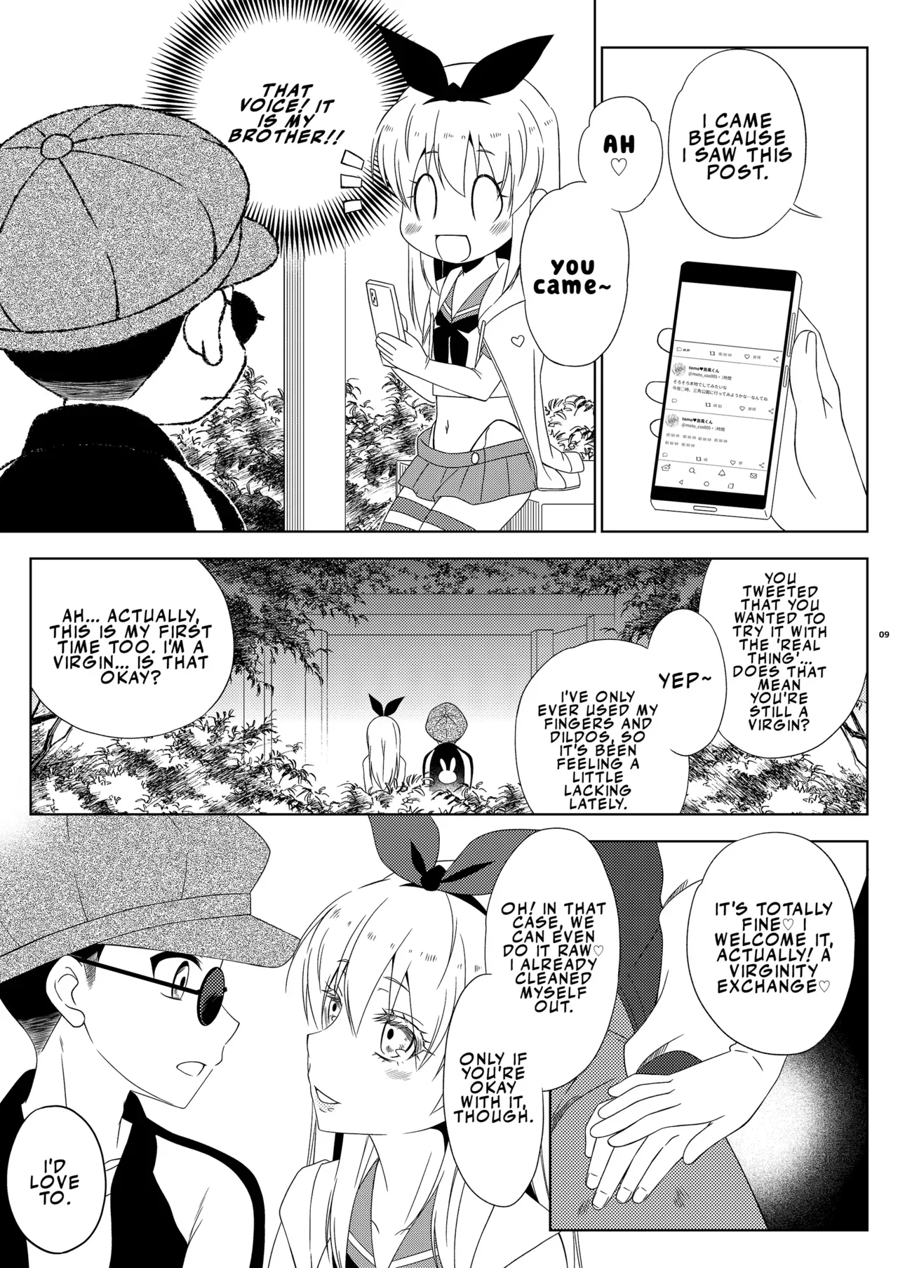 [Mariana Kaikou Kikaku (Mikami Hokuto)] Okiniiri no Shimakaze-kun ga Onii-chan datta (Maji ka. (Kantai Collection -KanColle-) | My Favorite Shimakaze-kun Was My Older Brother (Seriously?) [English] [LKK•Scans] [Digital] - Page 9