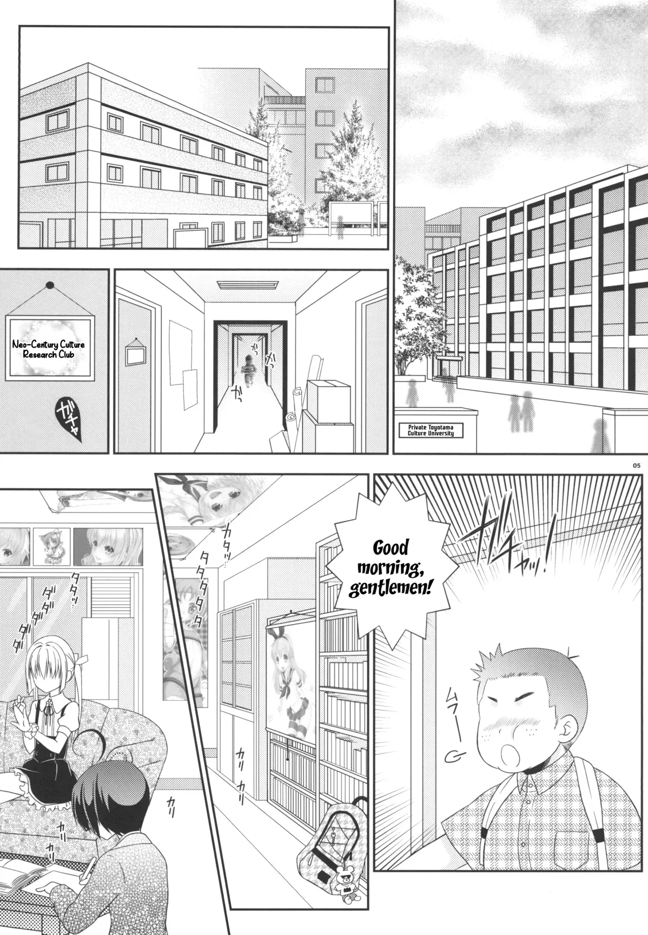 [Mariana Kaikou Kikaku (Mikami Hokuto)] Shimakaze-kun to OtaCir no Mob-tachi (Kantai Collection -KanColle-) | Shimakaze-kun and the Otaku Circle's Mobs [English] [LKK•Scans] [Digital] - Page 5