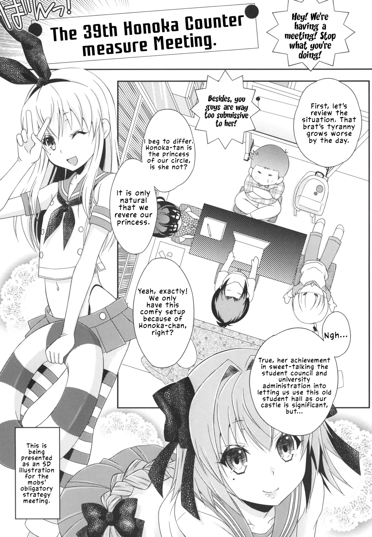 [Mariana Kaikou Kikaku (Mikami Hokuto)] Shimakaze-kun to OtaCir no Mob-tachi (Kantai Collection -KanColle-) | Shimakaze-kun and the Otaku Circle's Mobs [English] [LKK•Scans] [Digital] - Page 9