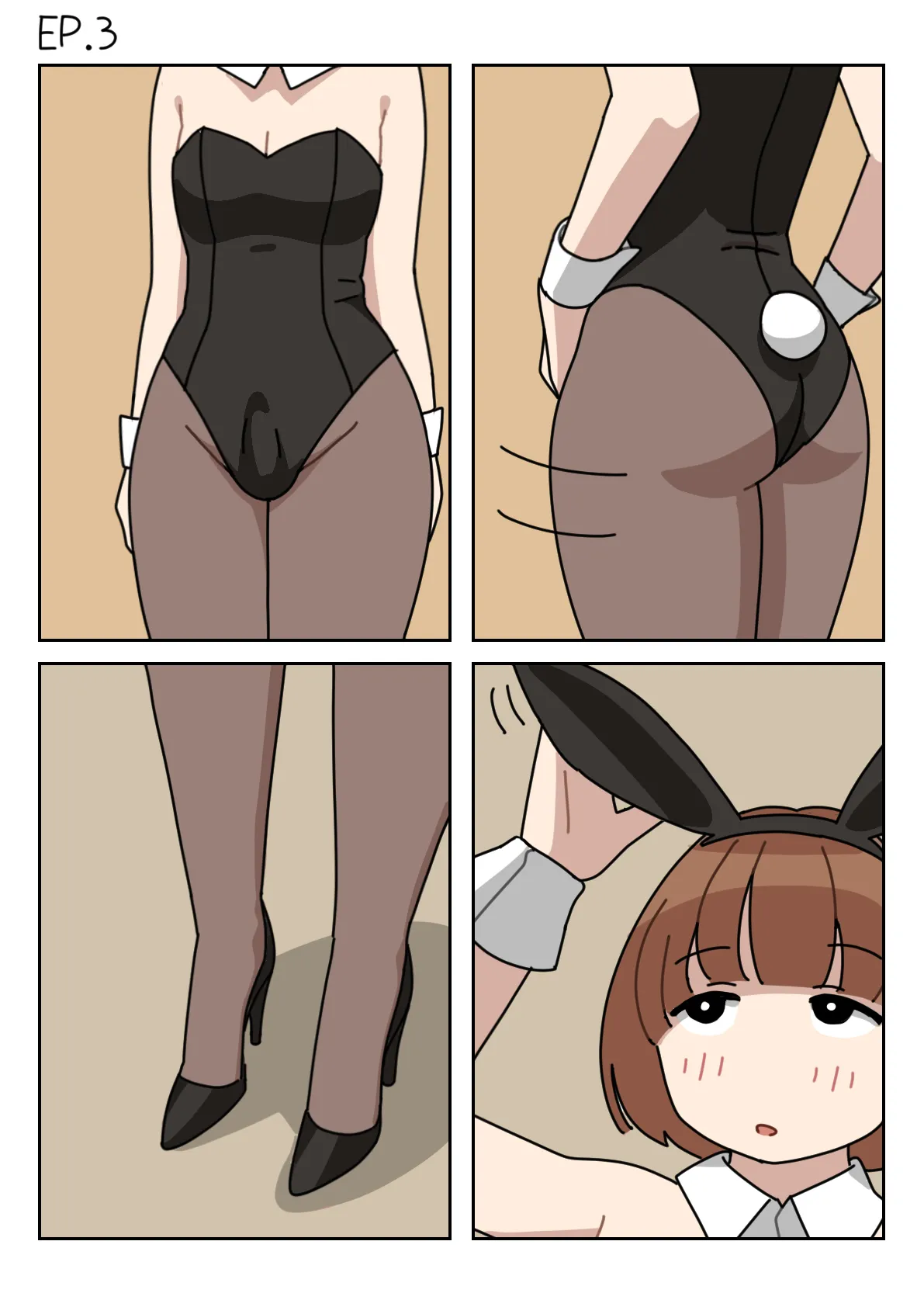 [Popuka9] Clone (uncensored) - Page 1