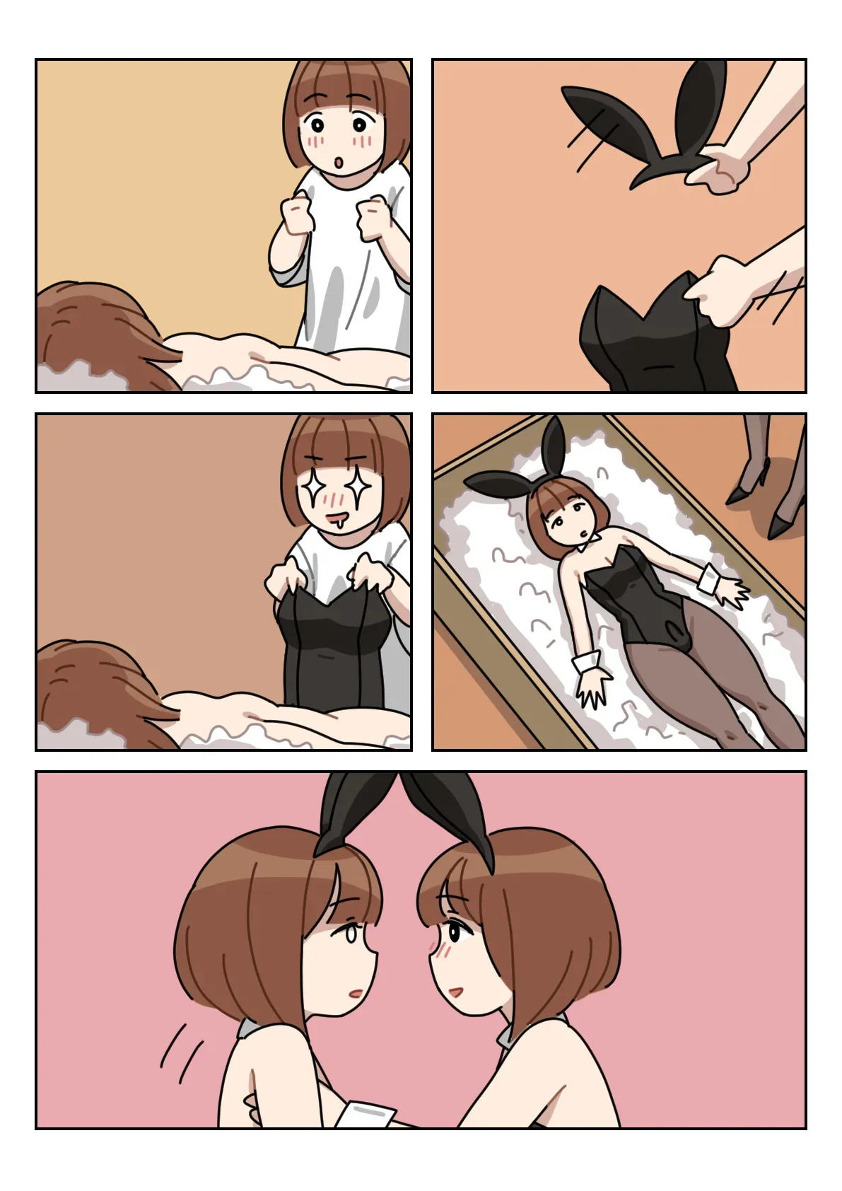 [Popuka9] Clone (uncensored) - Page 10