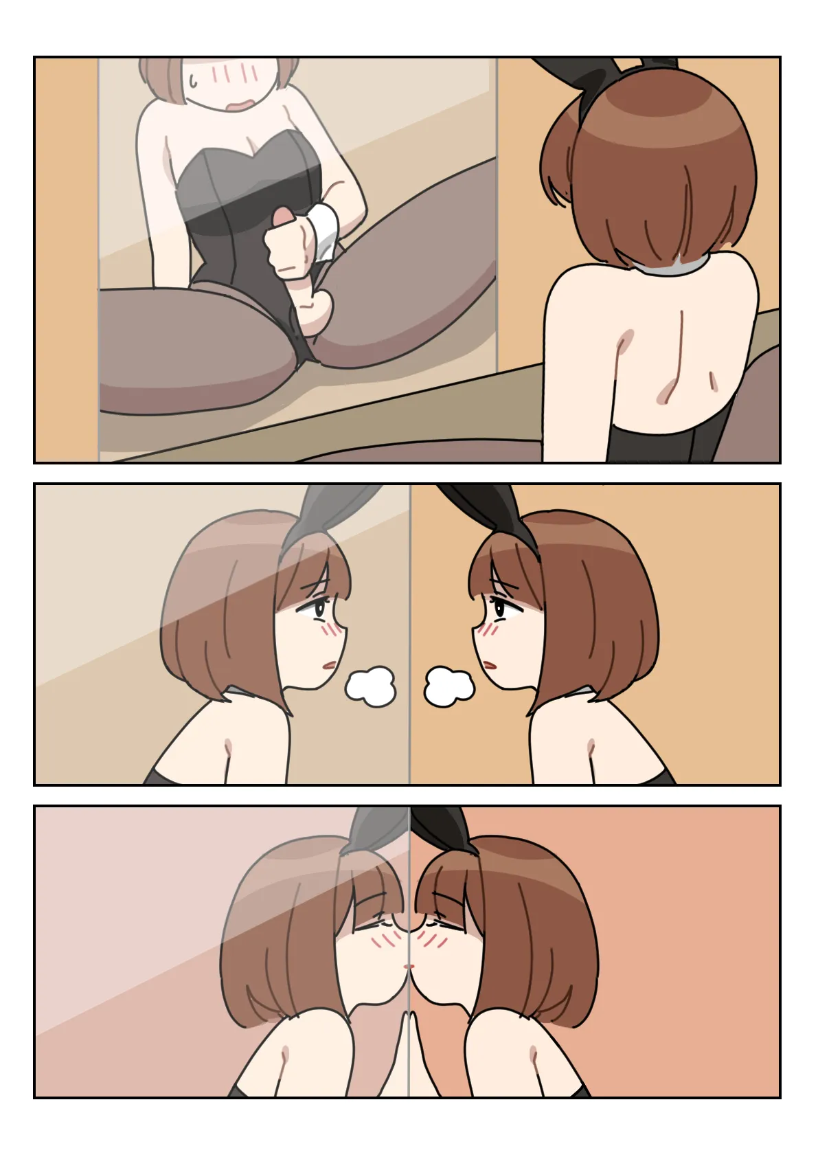 [Popuka9] Clone (uncensored) - Page 3