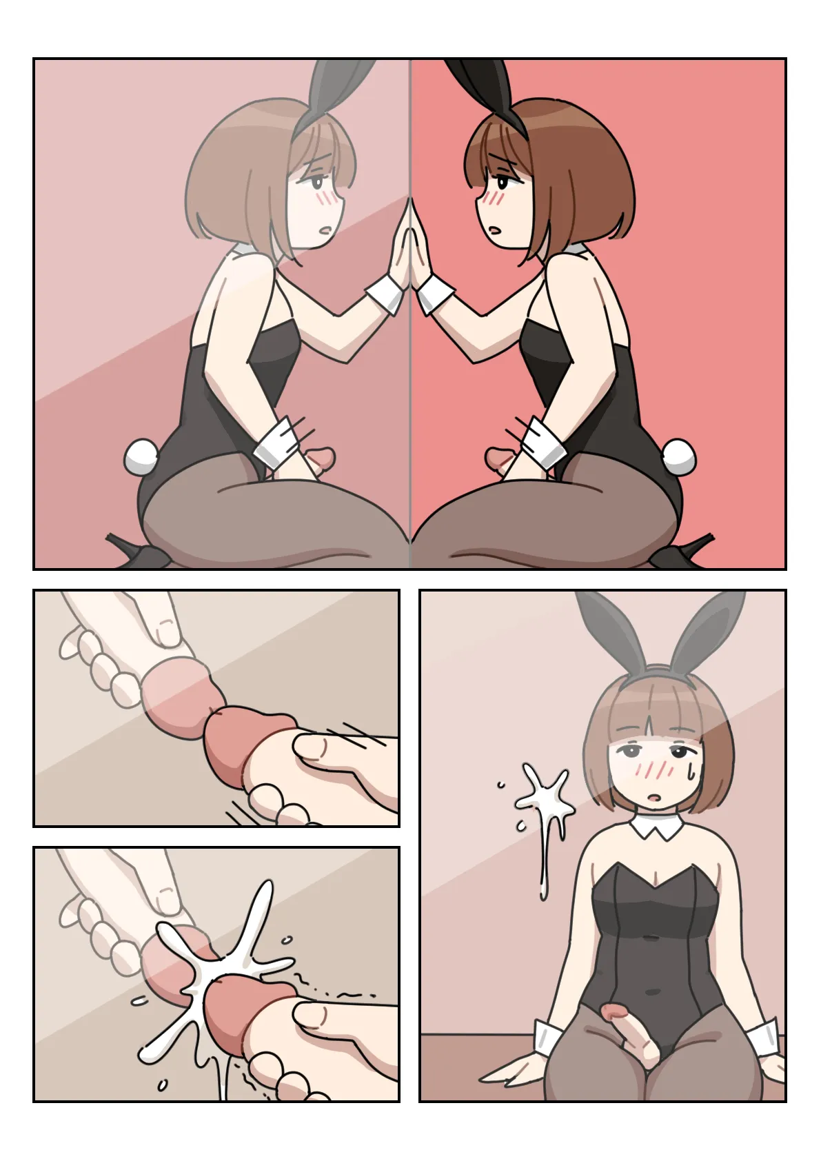 [Popuka9] Clone (uncensored) - Page 4