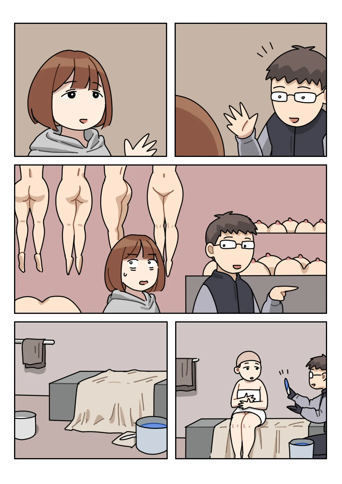 [Popuka9] Clone (uncensored) - Page 6