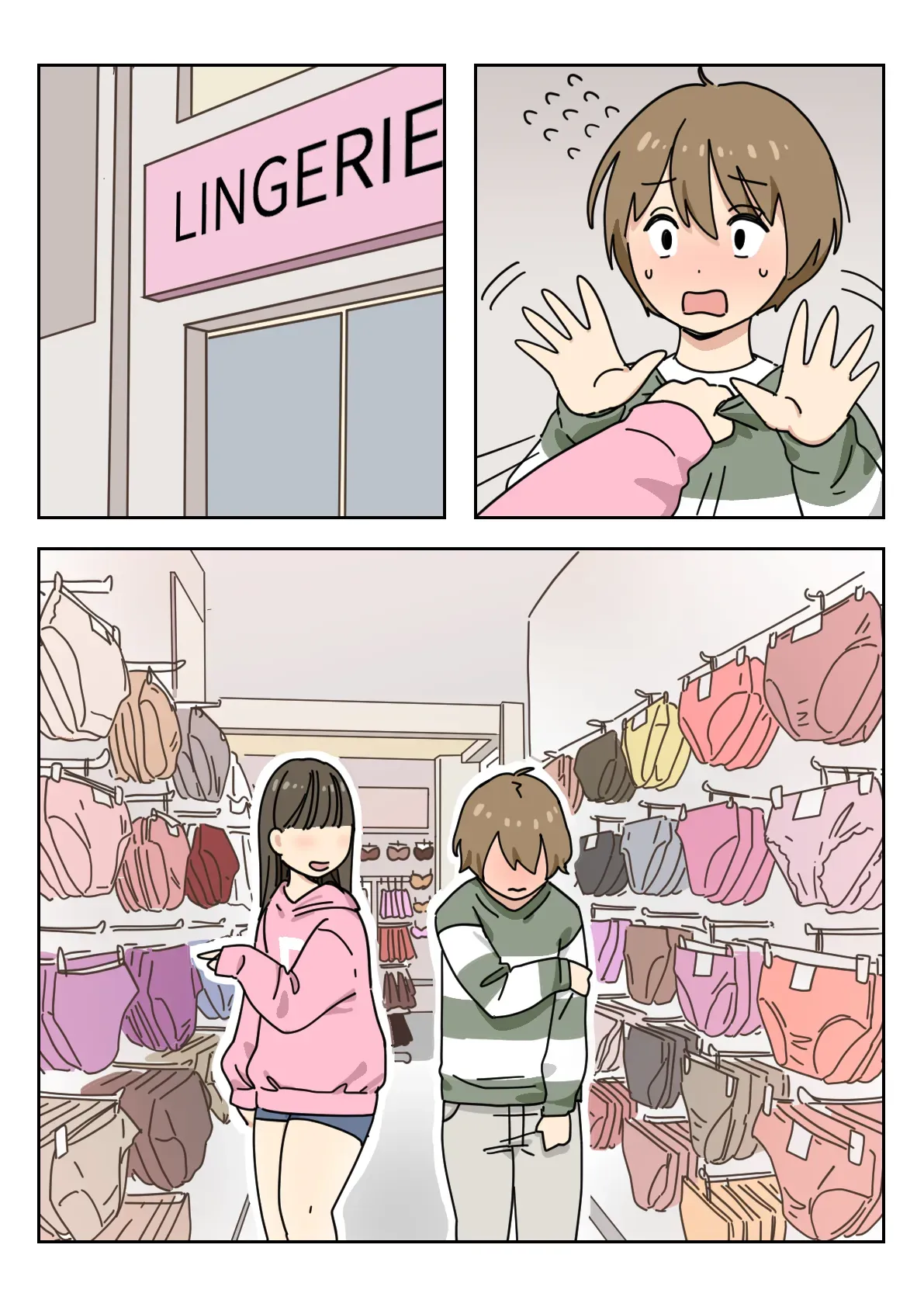[Popuka9] Couple #1-3 - Page 6