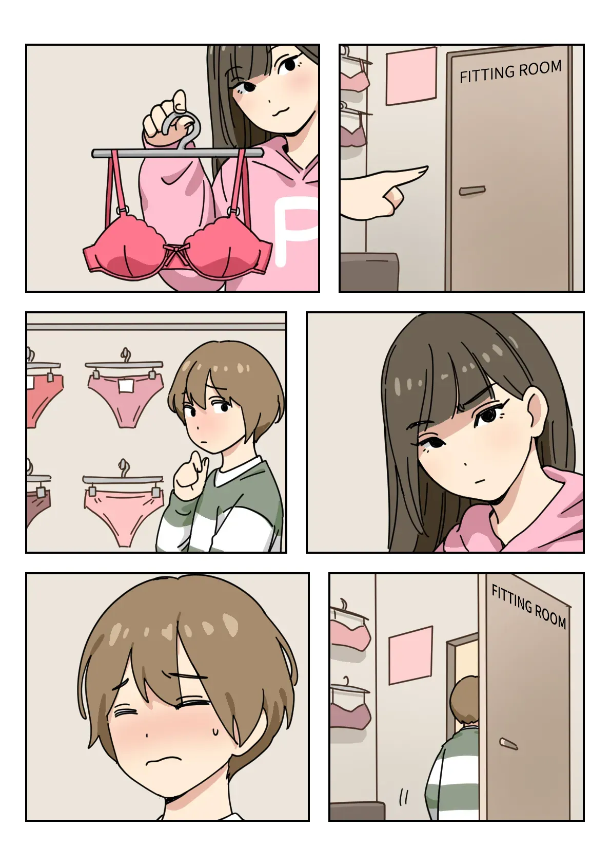 [Popuka9] Couple #1-3 - Page 7