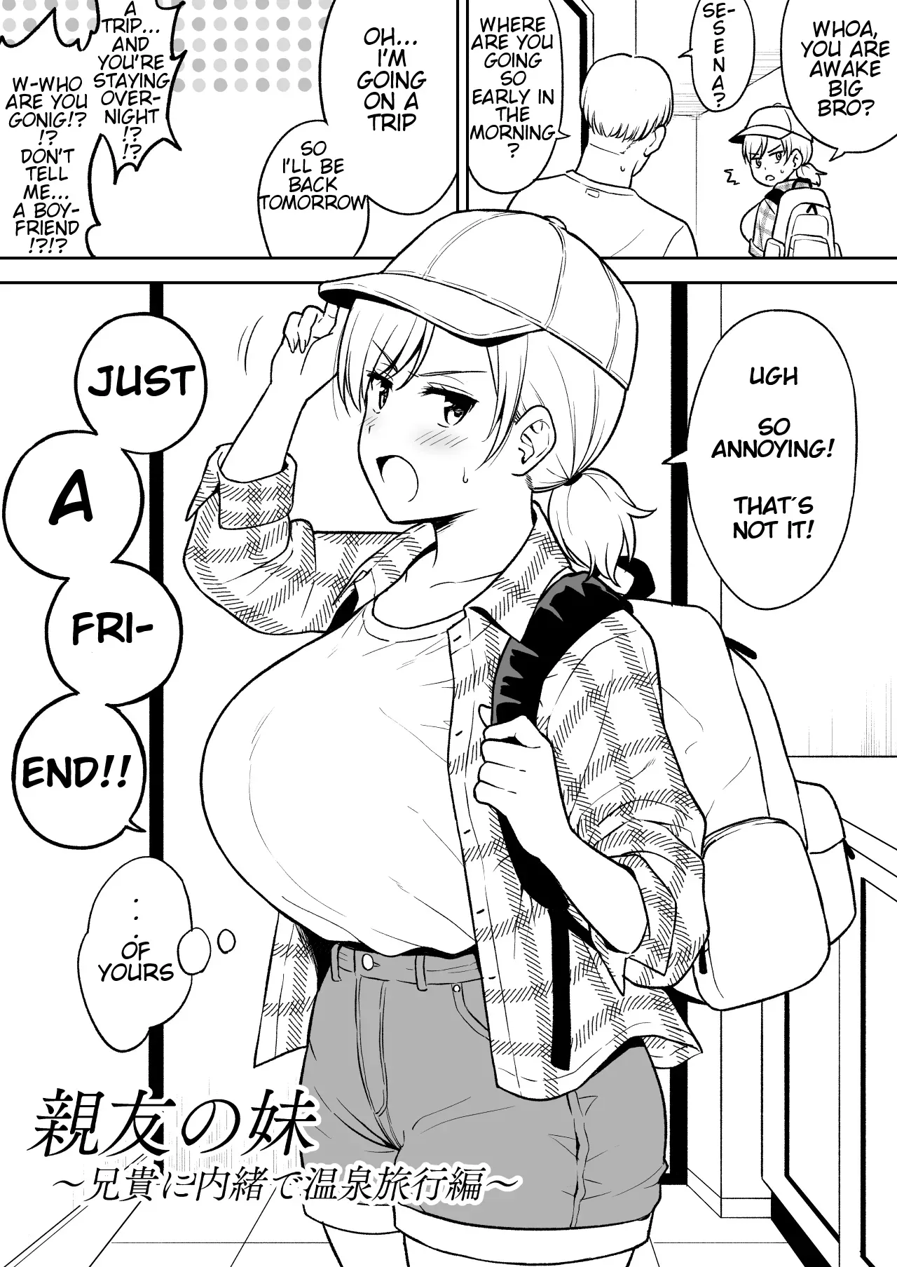 [Yue] Sena-chan and Oni-chan Secret Hot Spring Trip - Page 2