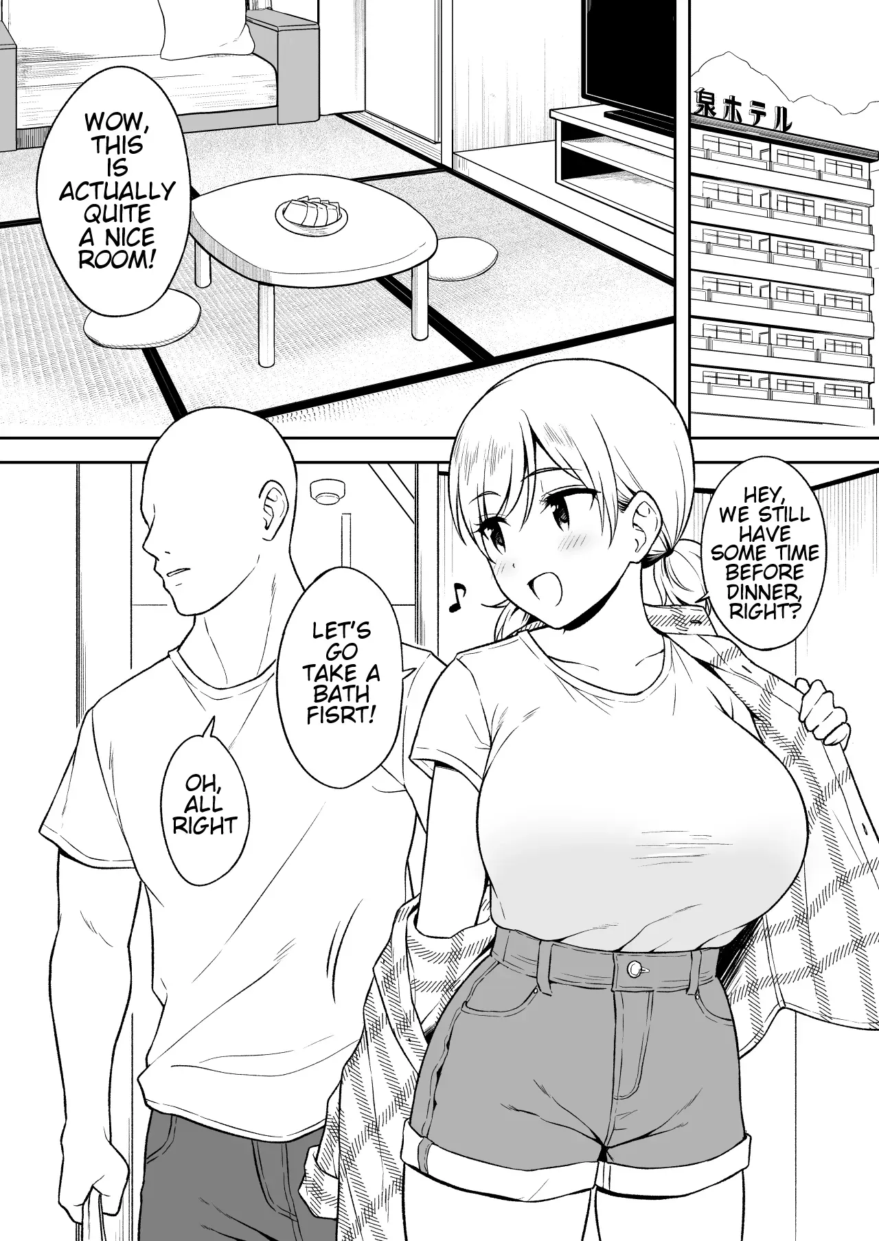 [Yue] Sena-chan and Oni-chan Secret Hot Spring Trip - Page 5