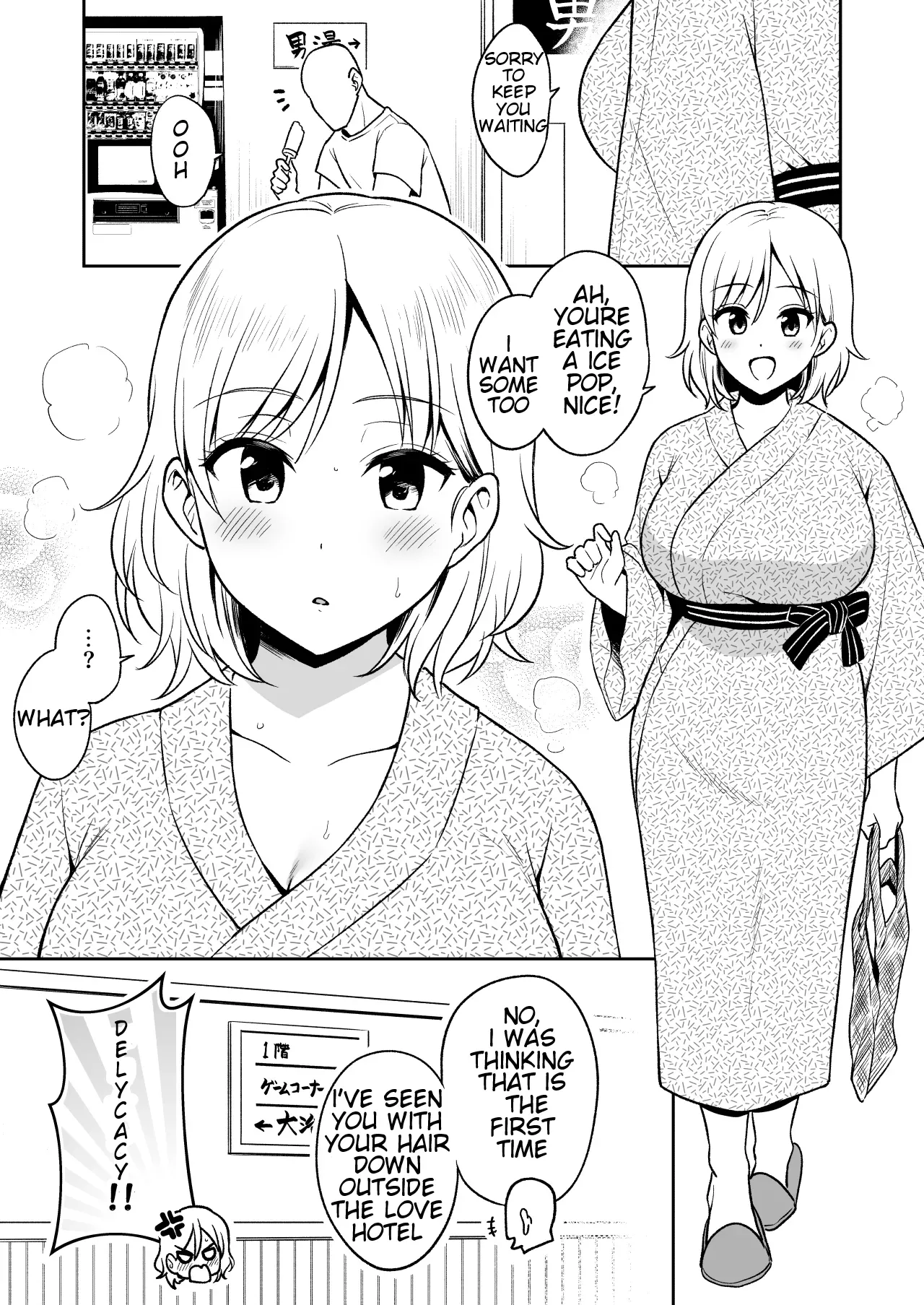 [Yue] Sena-chan and Oni-chan Secret Hot Spring Trip - Page 8
