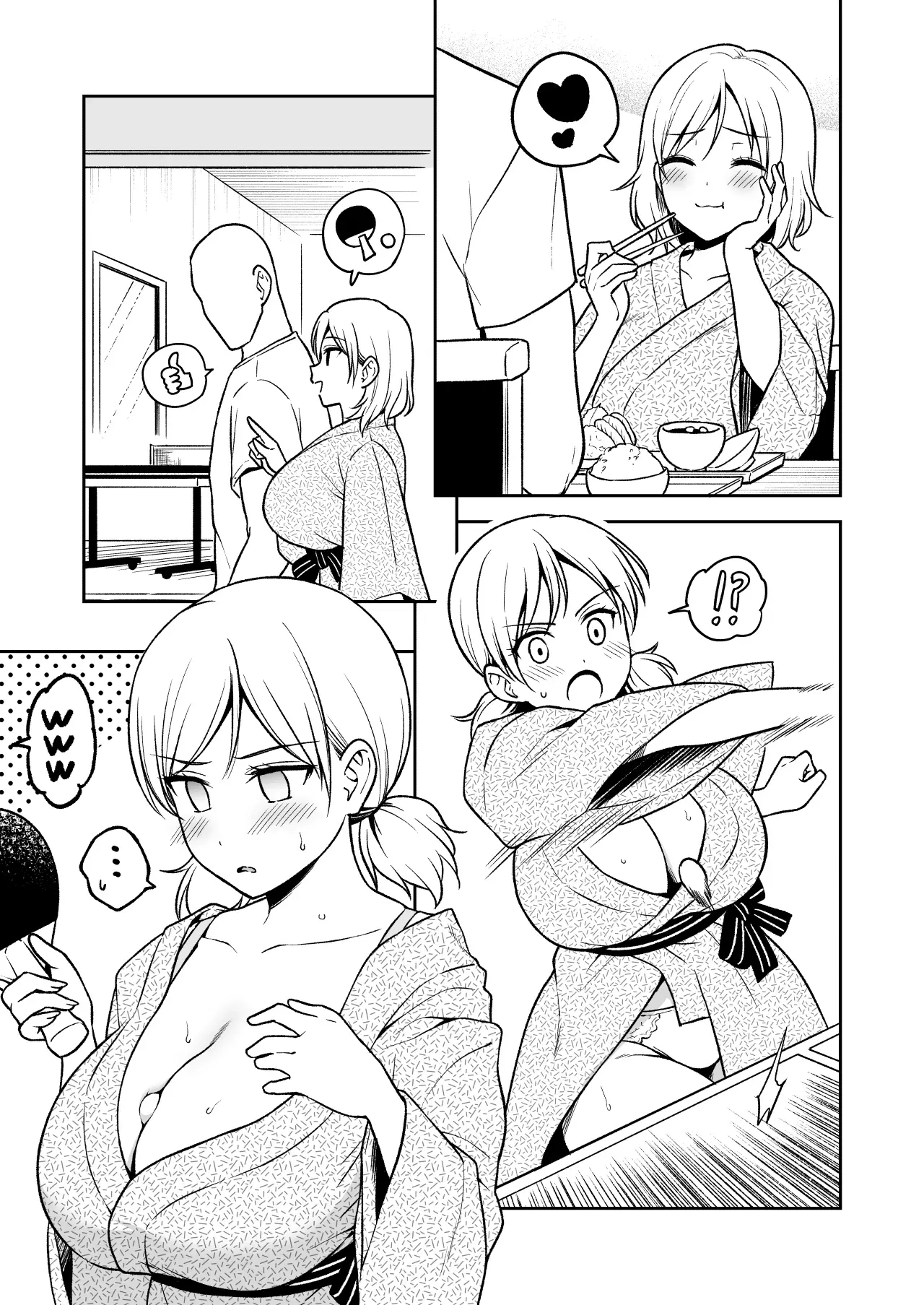 [Yue] Sena-chan and Oni-chan Secret Hot Spring Trip - Page 9