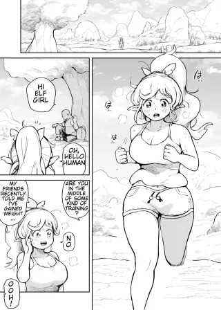 [Muigyuu] An Elf who wants to break a good sweat cover