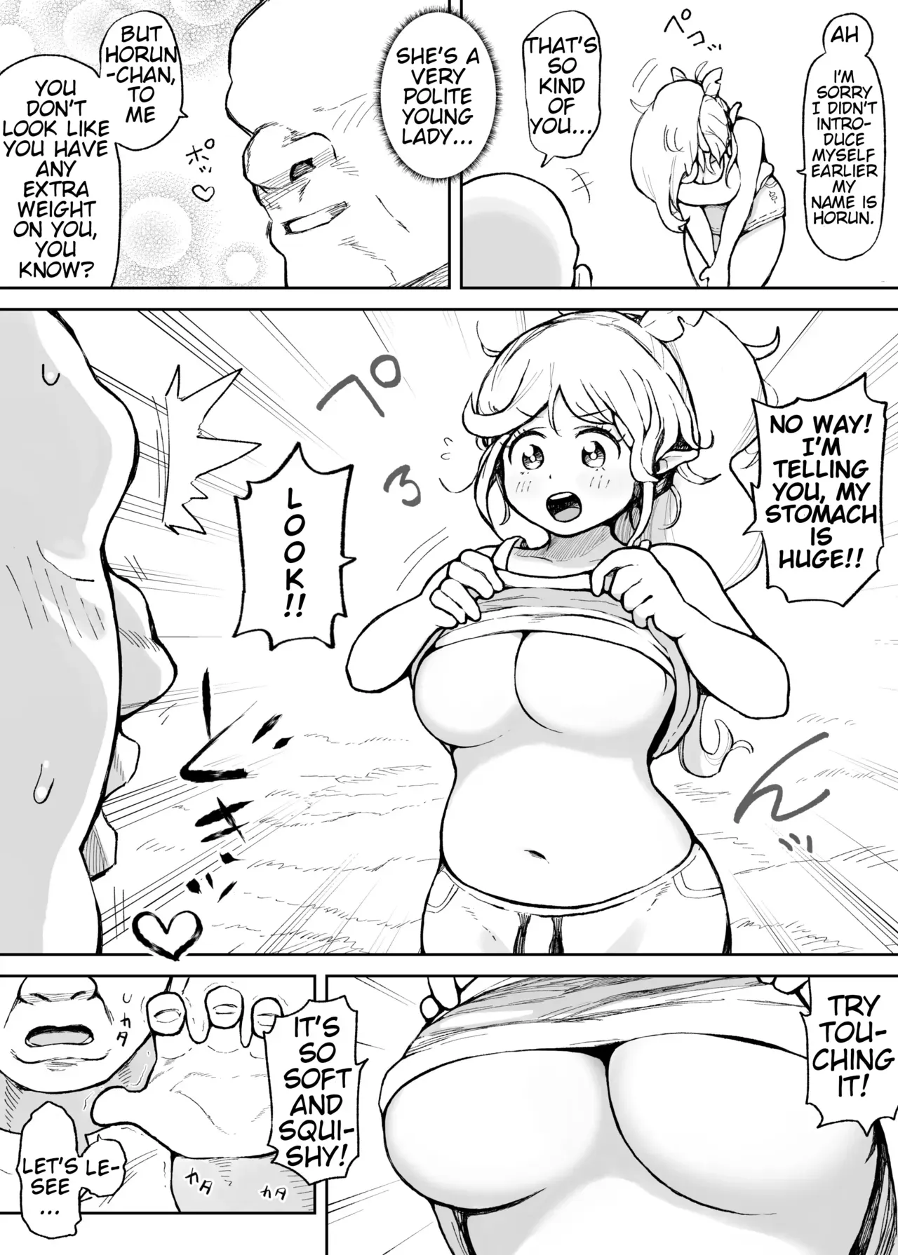 [Muigyuu] An Elf who wants to break a good sweat - Page 2