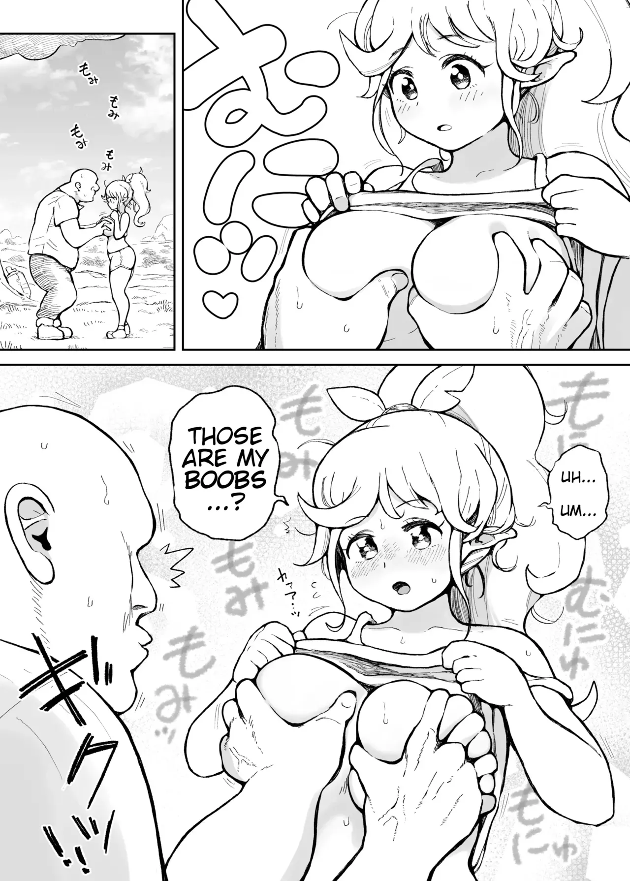 [Muigyuu] An Elf who wants to break a good sweat - Page 3