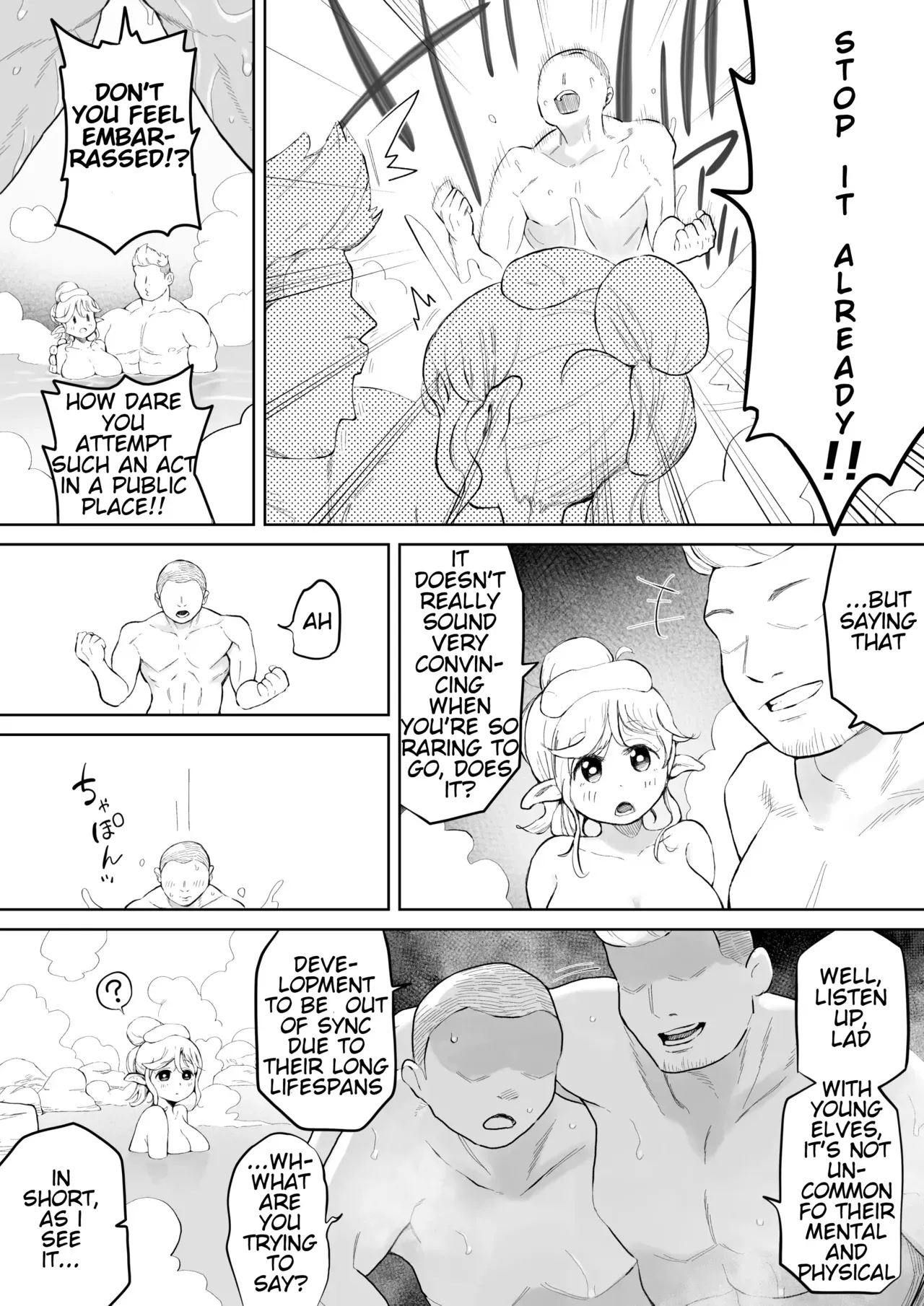 [Muigyuu] An elf who doesn't mind mixed-gender bathing - Page 3