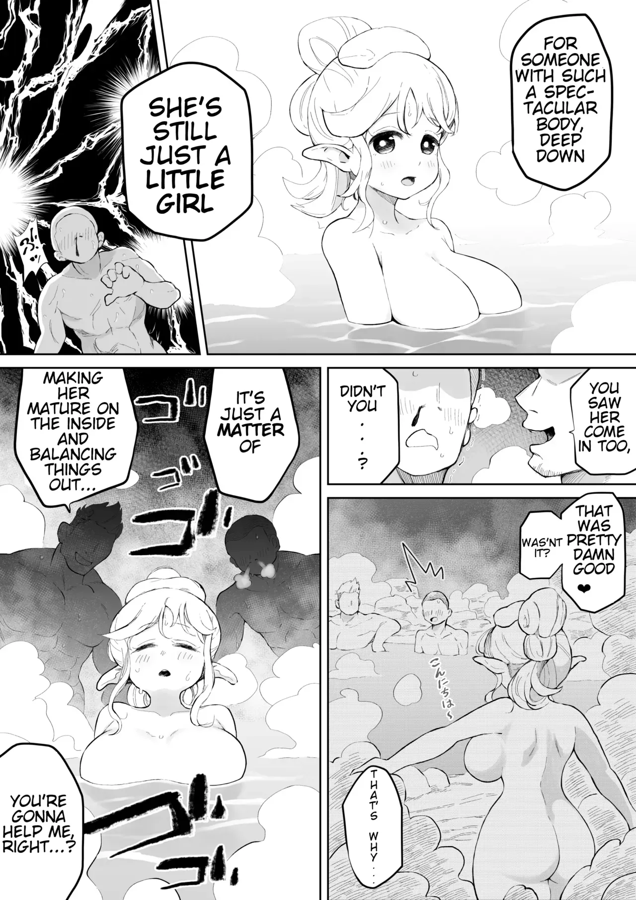 [Muigyuu] An elf who doesn't mind mixed-gender bathing - Page 4