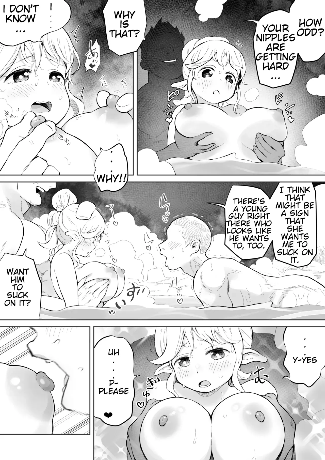 [Muigyuu] An elf who doesn't mind mixed-gender bathing - Page 6