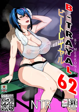 [Merkonig] B-trayal 62 [English] cover
