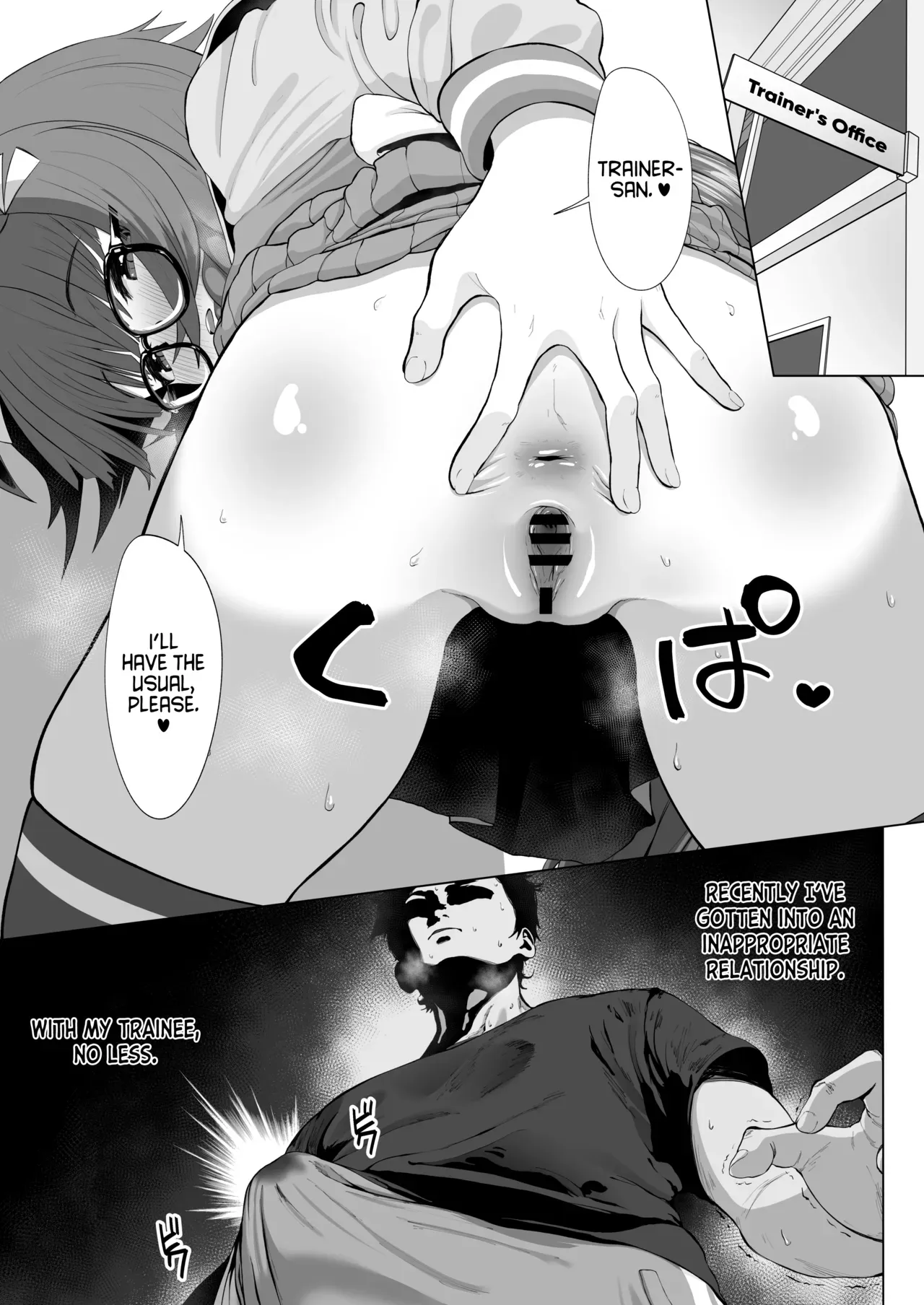 [Hahakigi] Short Rob Roy Manga (Uma Musume Pretty Derby) [English] [Tea Party Scans] - Page 1