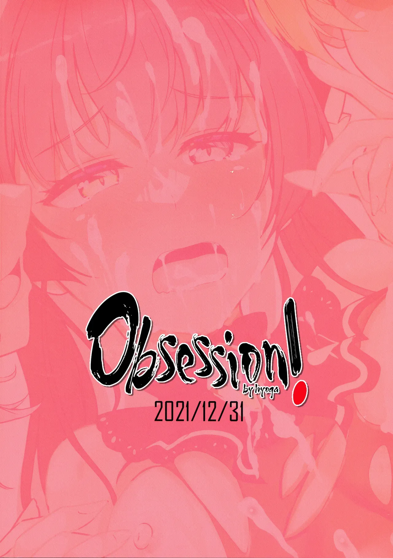 (C99) [obsession! (Hyouga.)] Onee-san gumi de muramura gaman | The Older Sister Group's Horny Endurance Test (Hololive) [English] [Castle TL] - Page 2