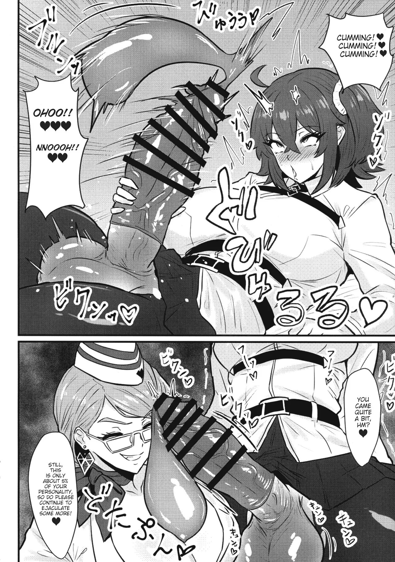 (C107) [Ichigo Slime (Mochiume)] Soujuu Shihai (Fate/Grand Order) [English] - Page 6