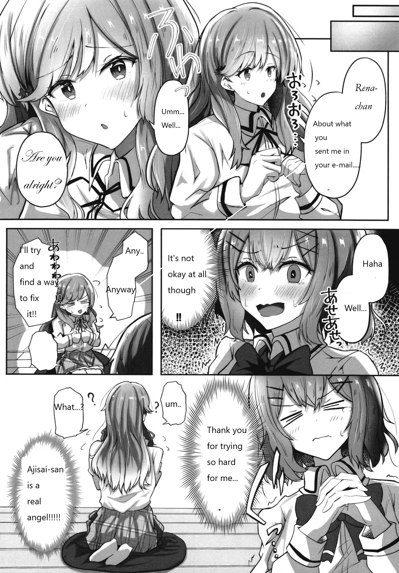 [Itowo Kashiya (Itowo)] Futanare (Watashi ga Koibito ni Nareru Wakenaijan, Muri Muri! (Muri ja Nakatta!?)) [Digital] - Page 4