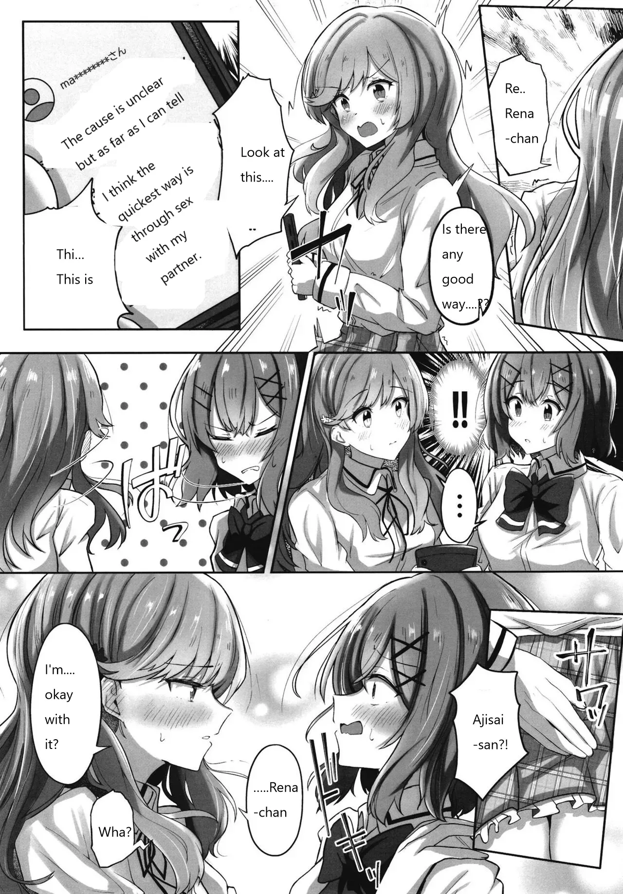 [Itowo Kashiya (Itowo)] Futanare (Watashi ga Koibito ni Nareru Wakenaijan, Muri Muri! (Muri ja Nakatta!?)) [Digital] - Page 5
